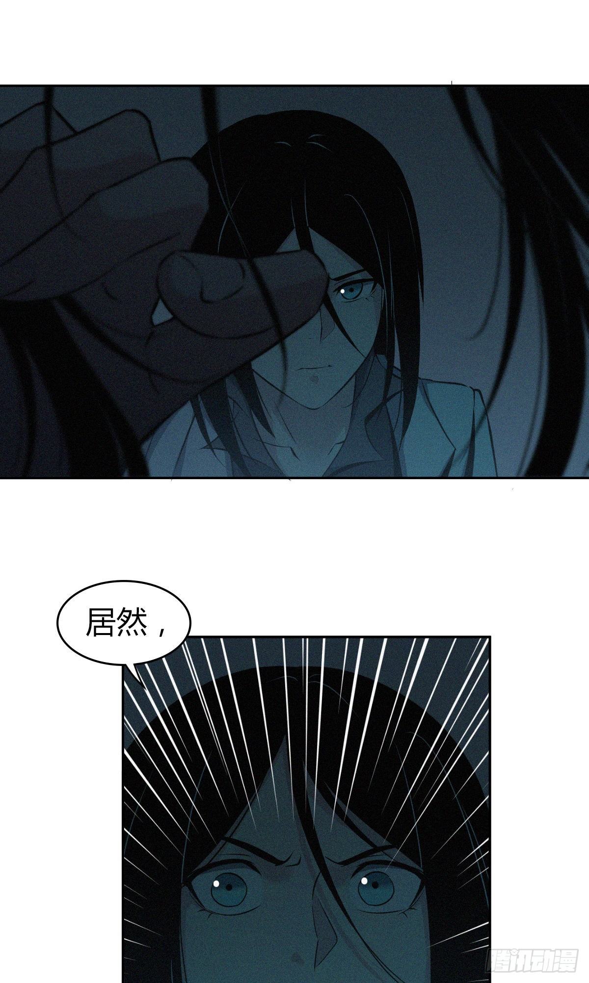 无罪谋杀漫画,食人晚宴152图