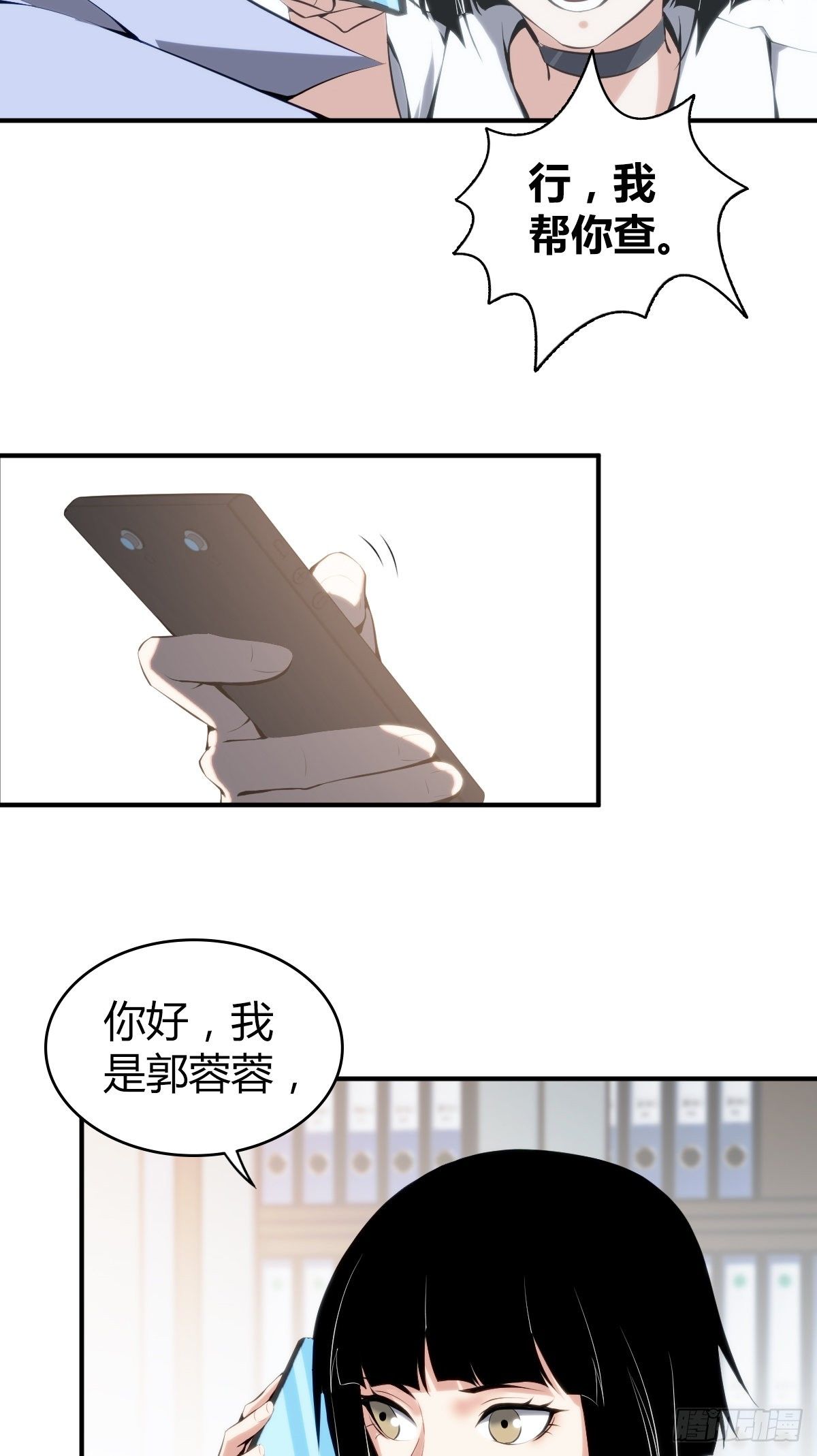 无罪谋杀科林尼案线观看完整版达达兔漫画,食人晚宴171图