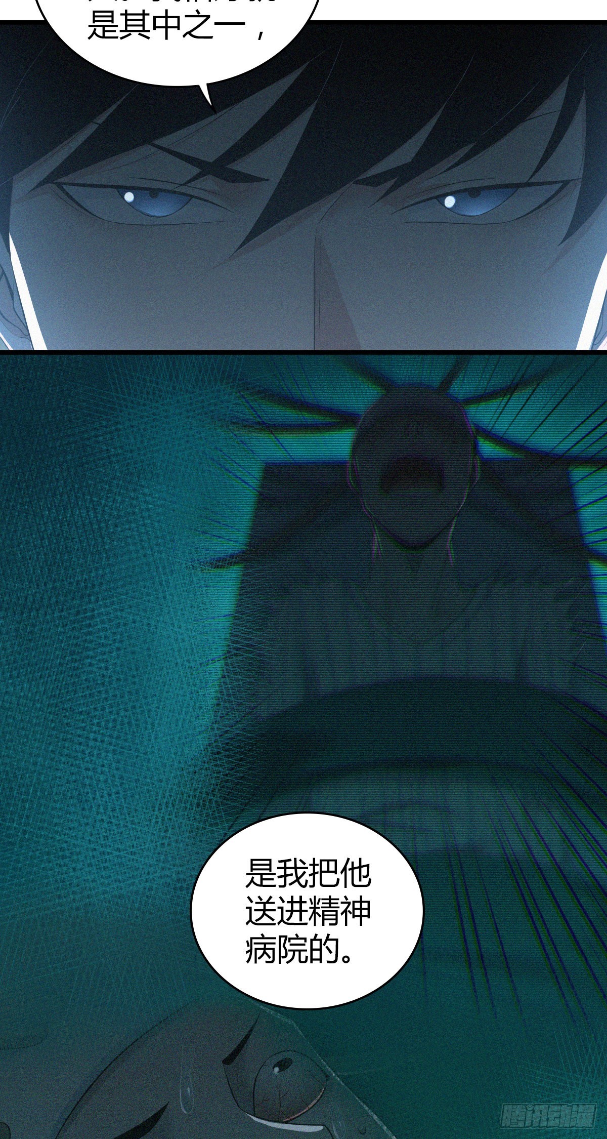 无罪谋杀漫画,人体积木311图