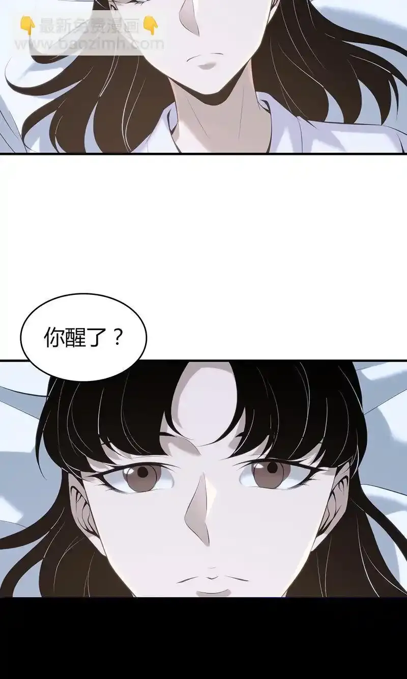 无罪谋杀全文在线阅读漫画,136 无罪谋杀221图