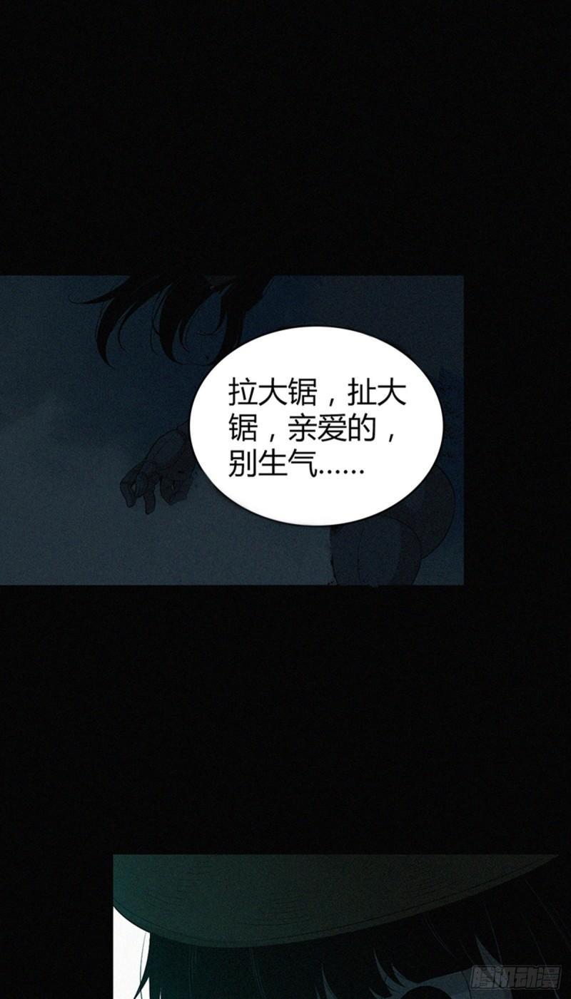 无罪谋杀电影完整版漫画,人体积木011图