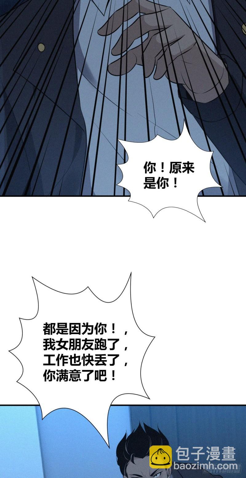 无罪谋杀科林尼案迅雷下载漫画,封口女322图