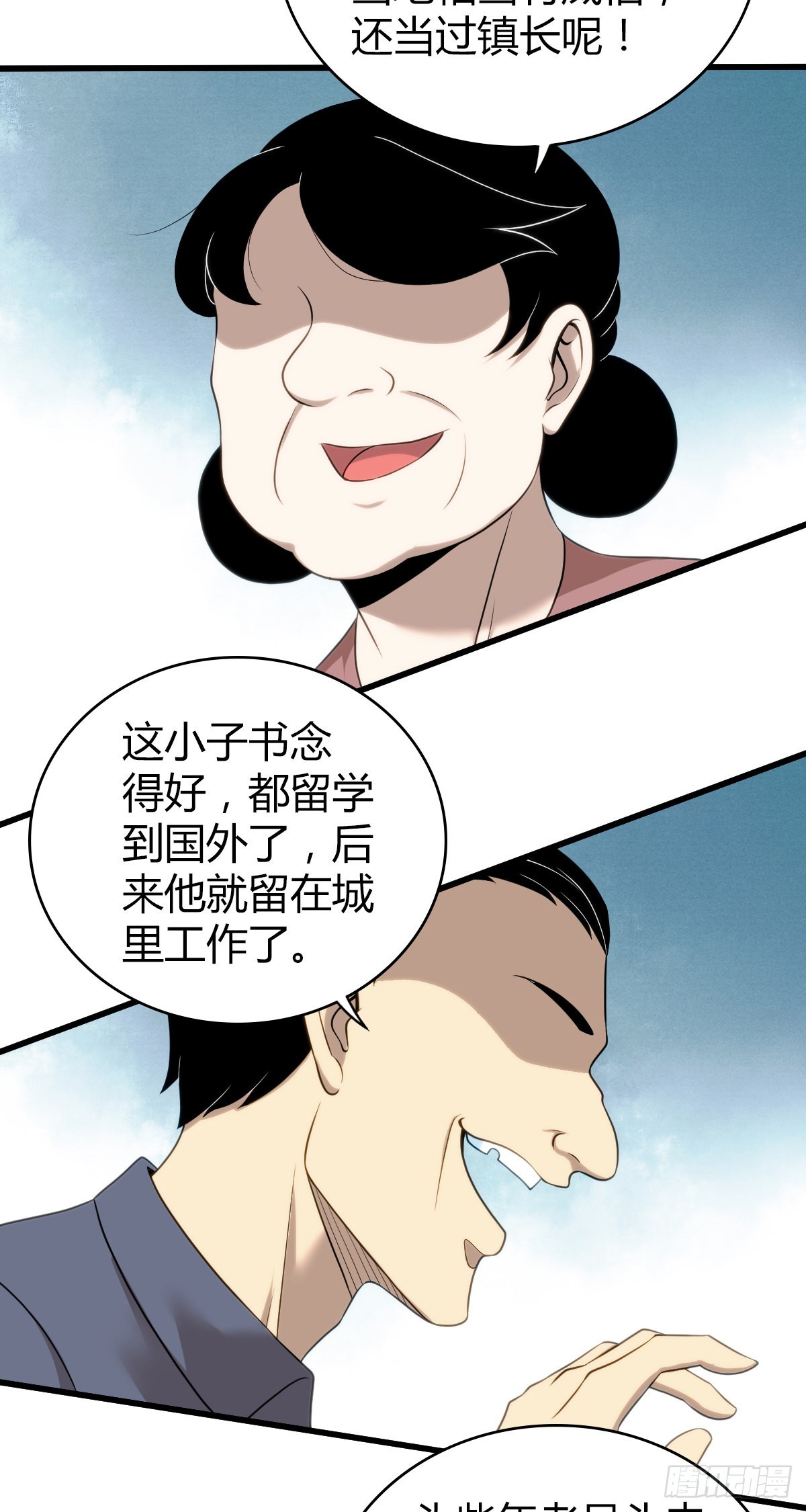 无罪谋杀漫画,人体积木292图