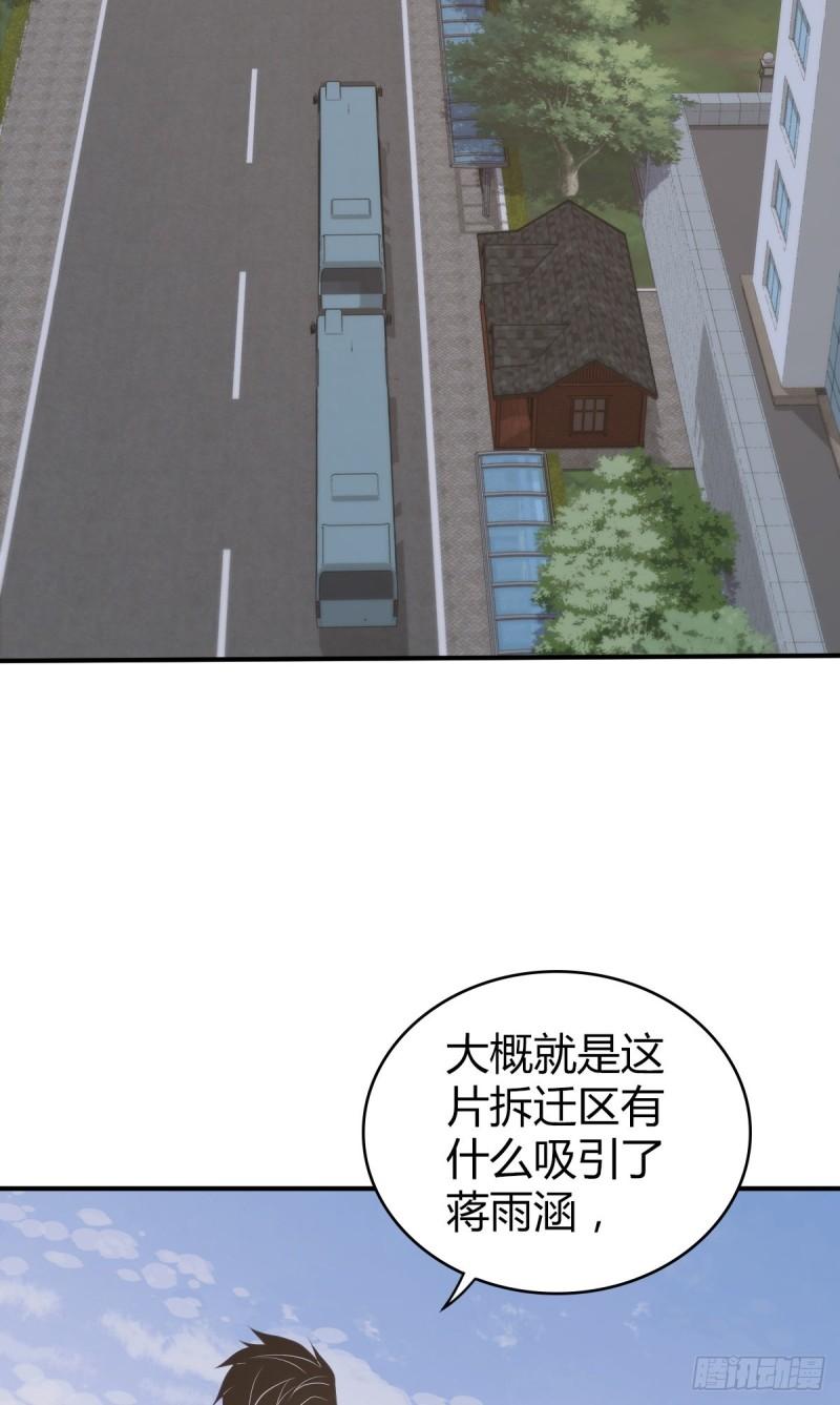 无罪谋杀科林尼案迅雷下载漫画,封口女302图