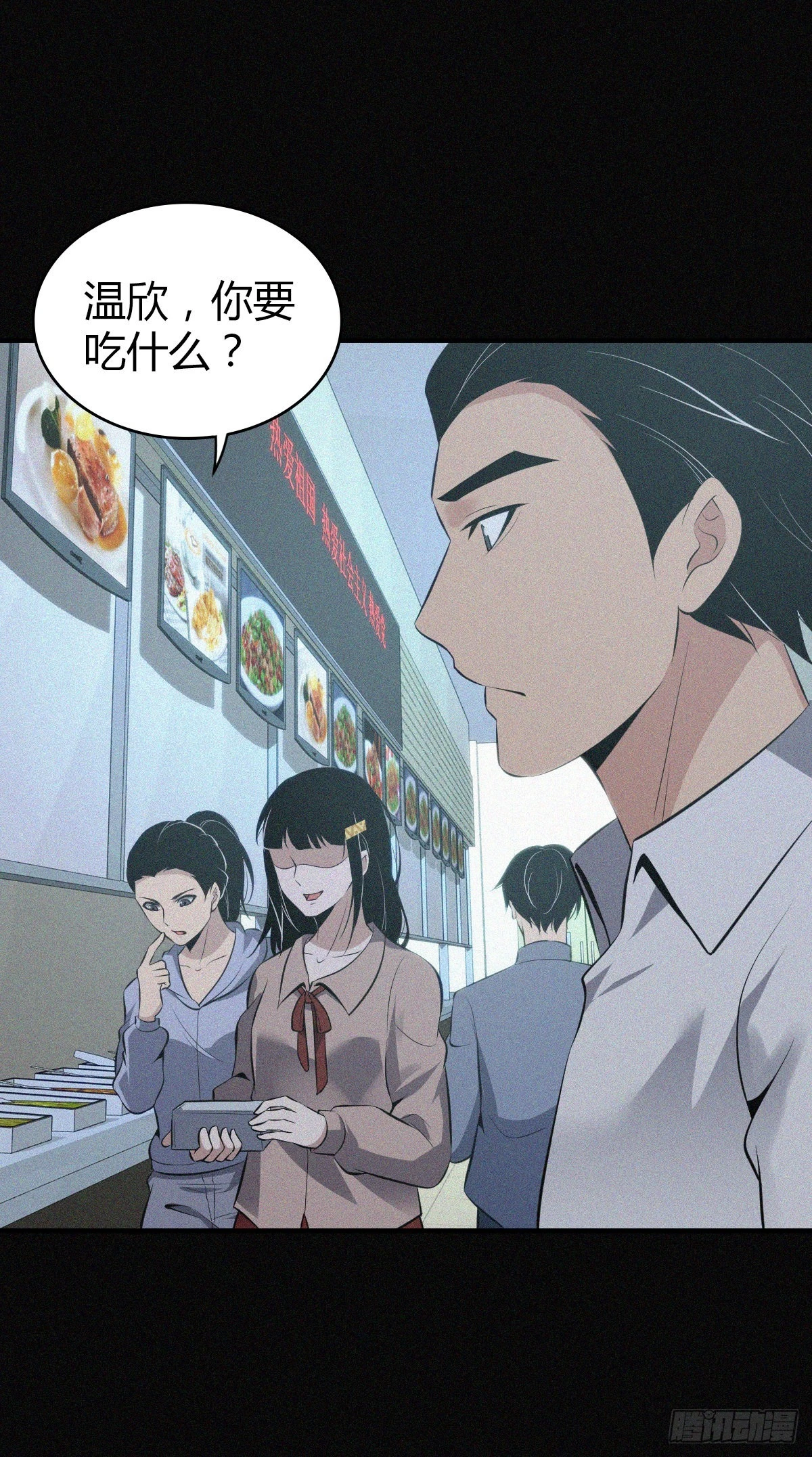 无罪谋杀漫画,人体积木151图