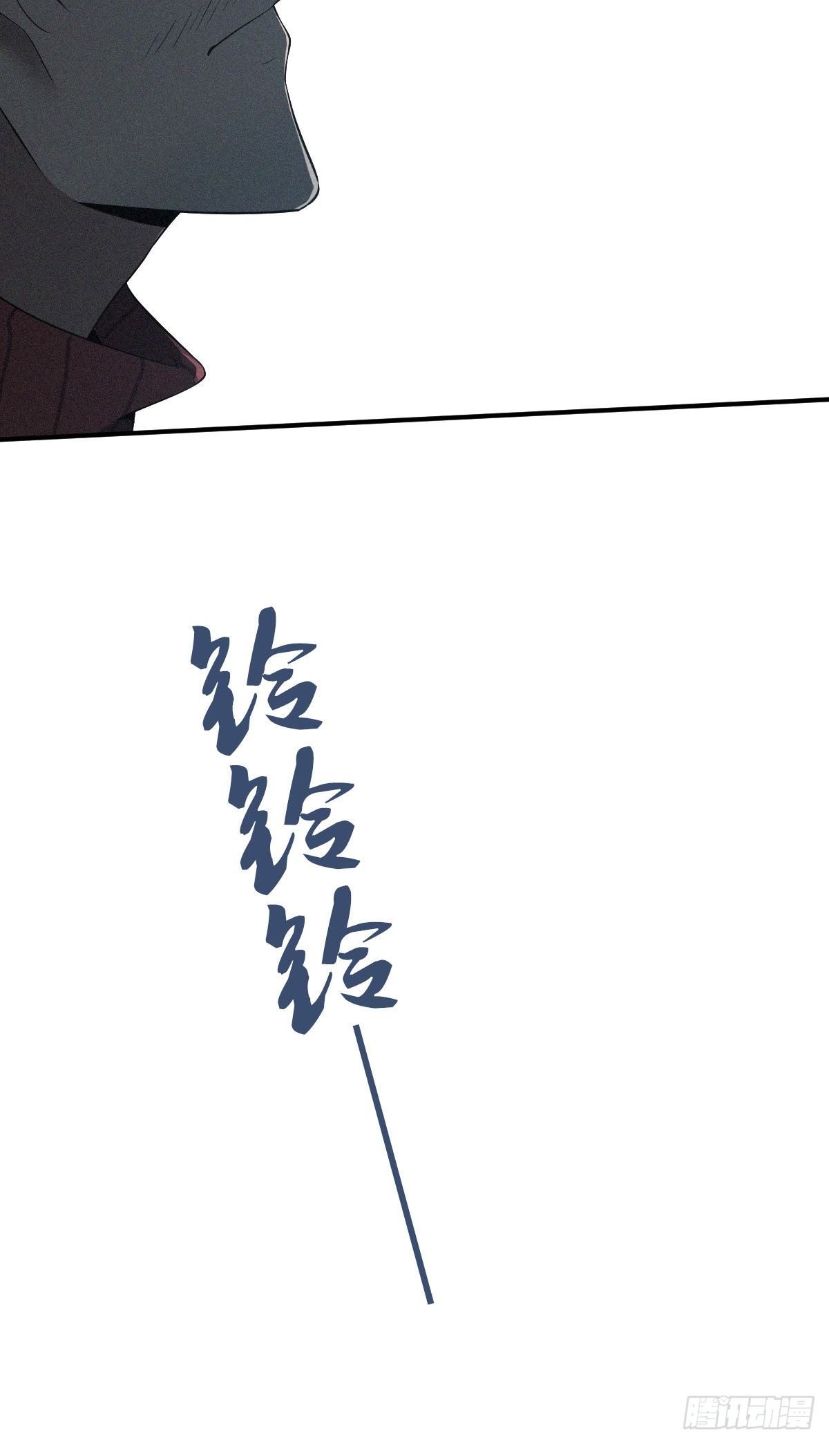 无罪谋杀漫画,食人晚宴242图