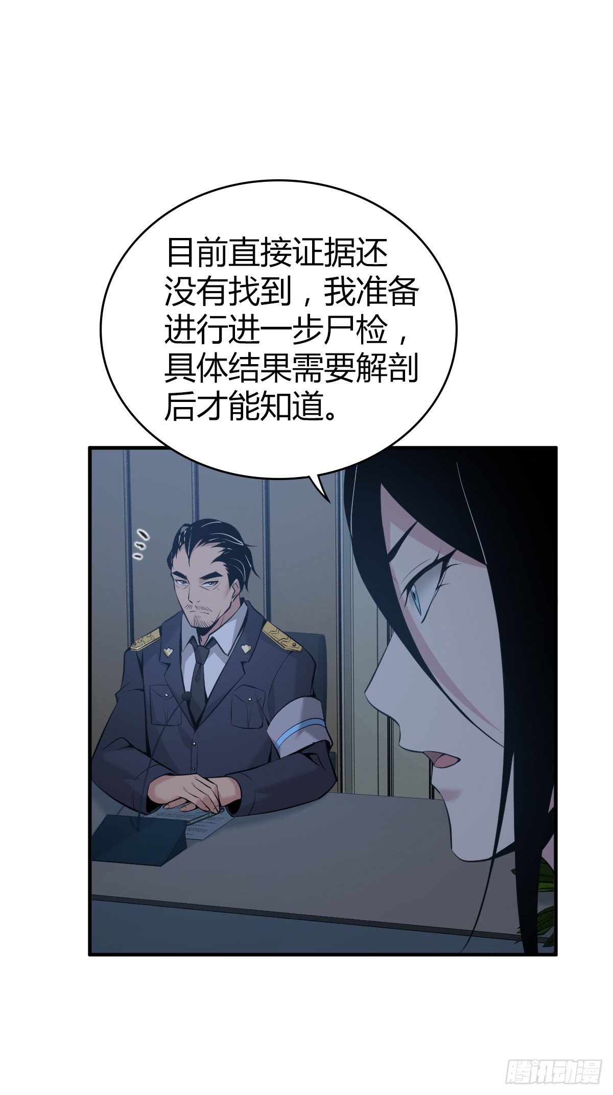 无罪谋杀2雕骨师紫襟剧社漫画,人体积木161图