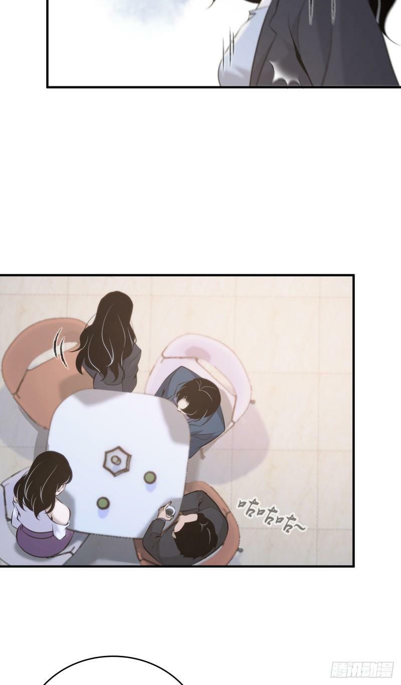 无罪谋杀漫画,无罪谋杀171图