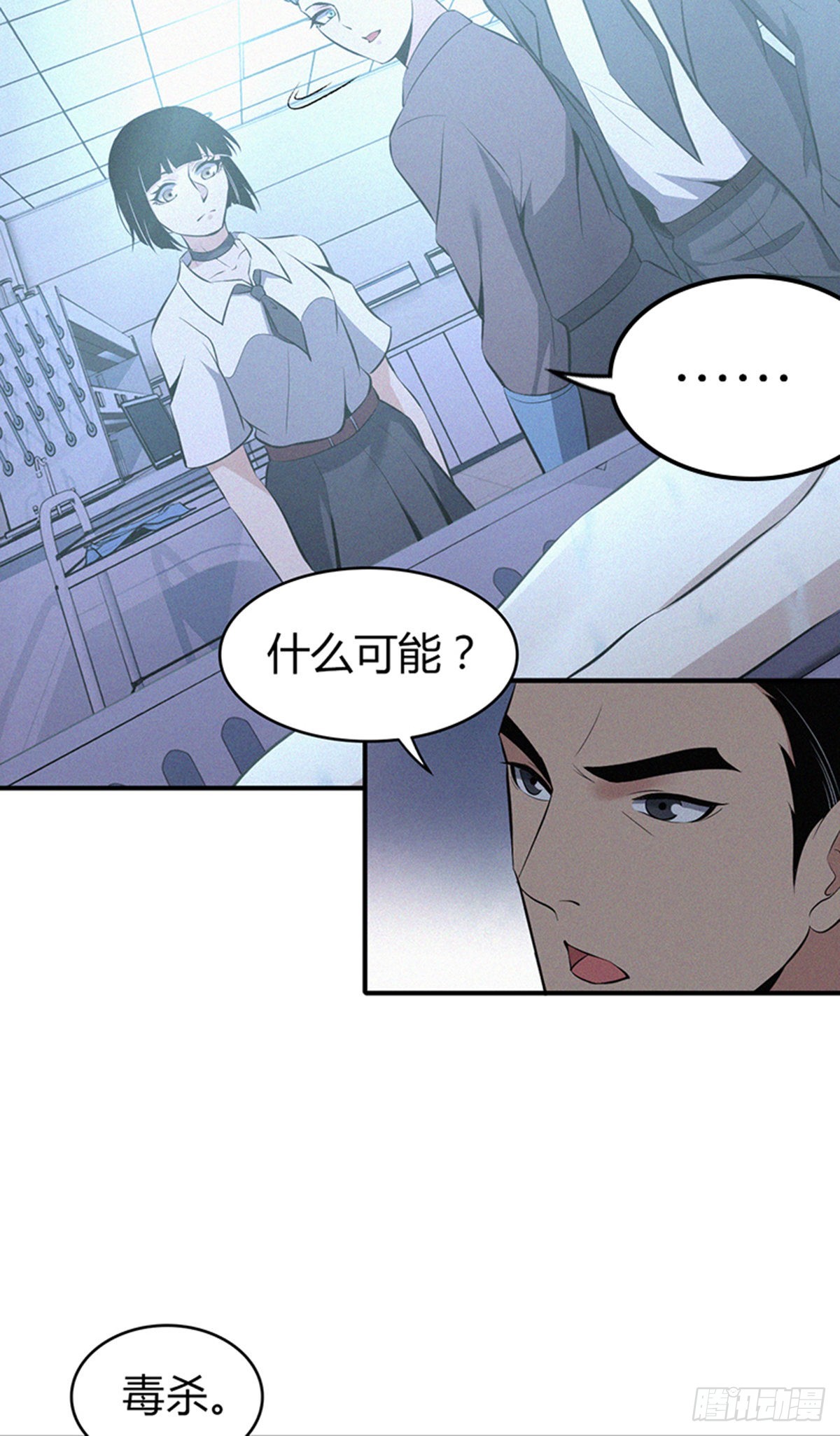 无罪谋杀电影完整版漫画,人体积木192图