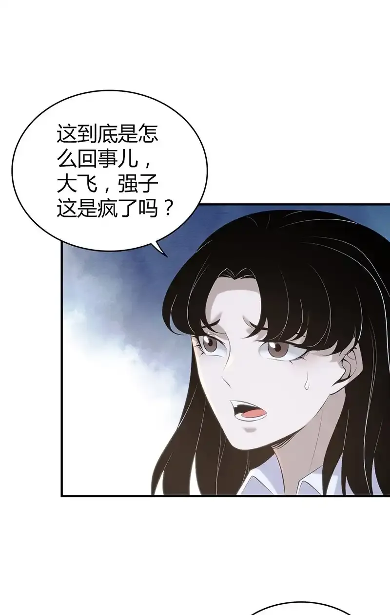 无罪谋杀科林尼案剧情解析漫画,137 无罪谋杀232图