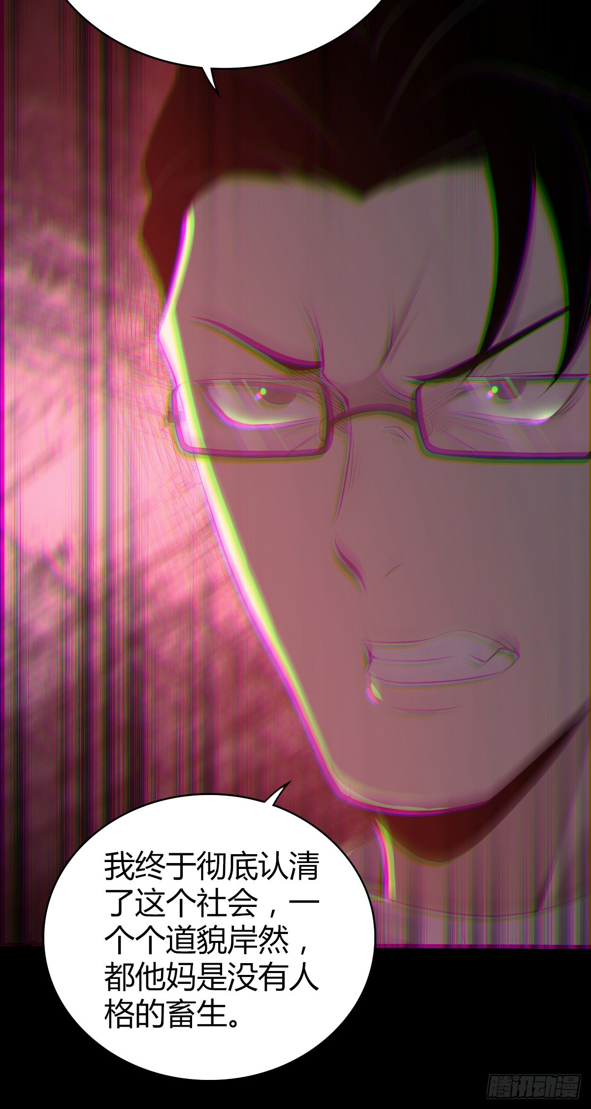 无罪谋杀漫画,人体积木302图