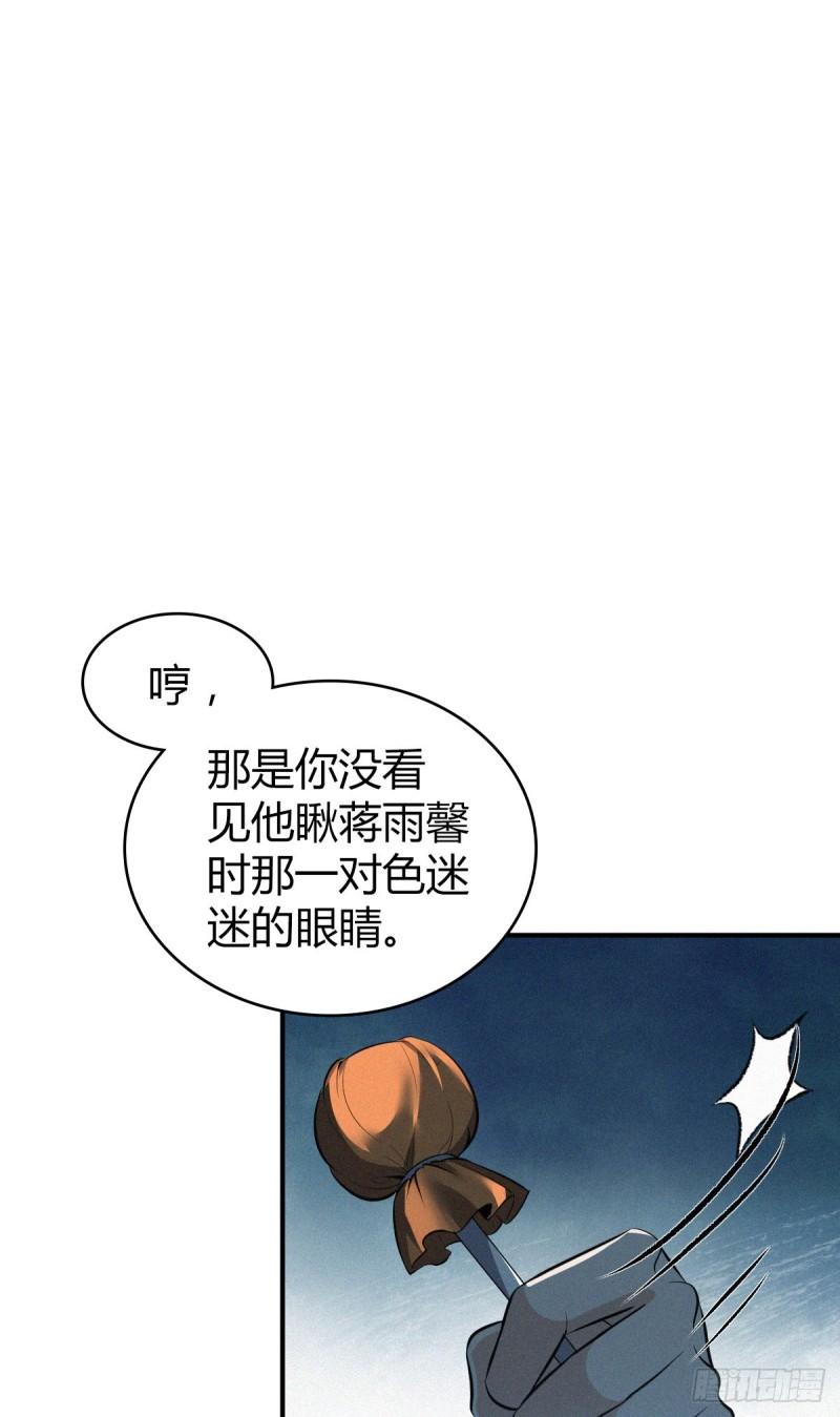 无罪谋杀科林尼案迅雷下载漫画,封口女402图