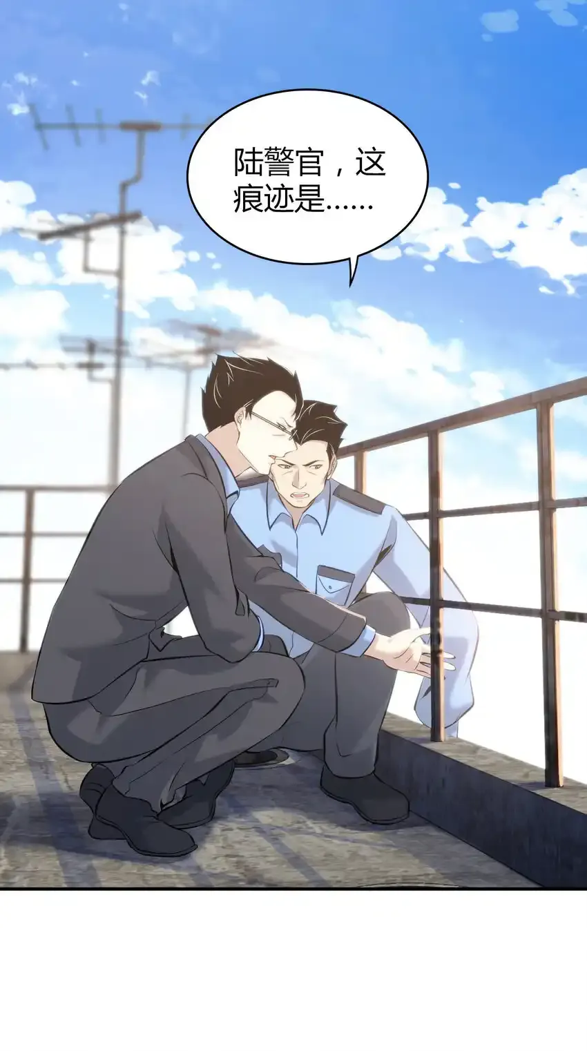 无罪谋杀漫画,132 无罪谋杀181图