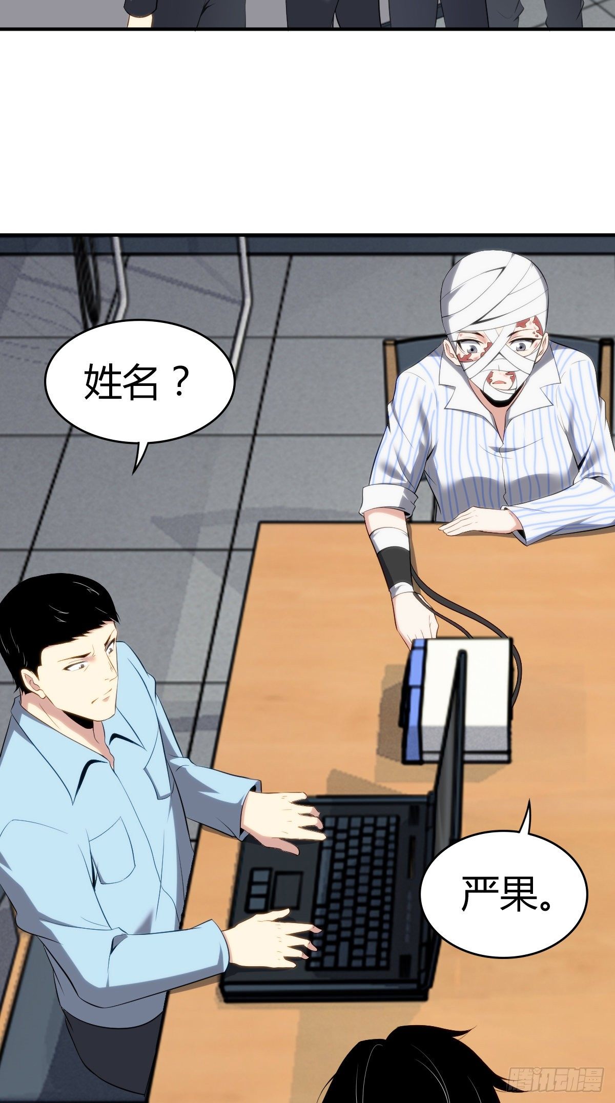 无罪谋杀2雕骨师紫襟剧社漫画,食人晚宴282图