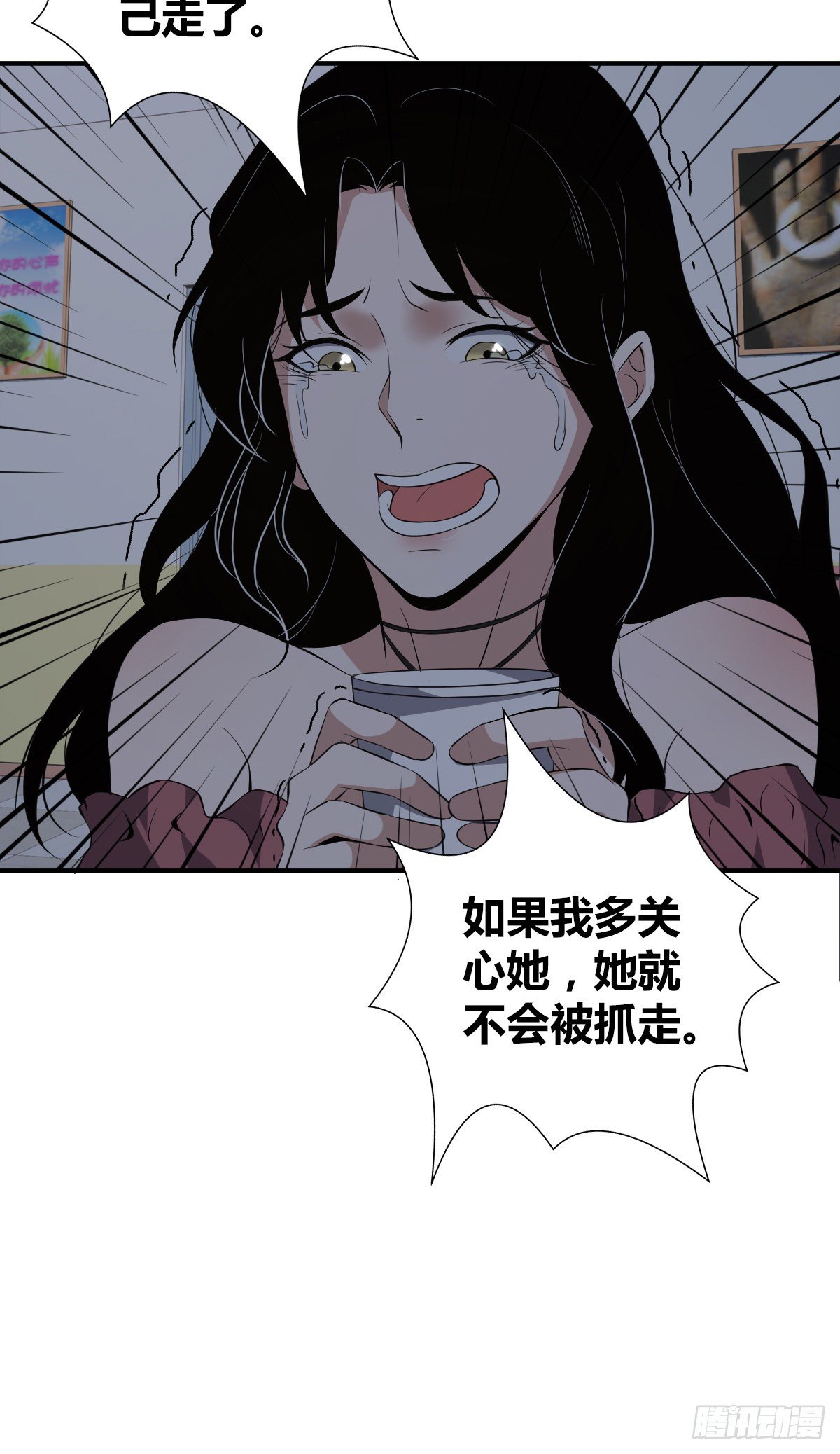 无罪谋杀科林尼案剧情解析漫画,封口女032图