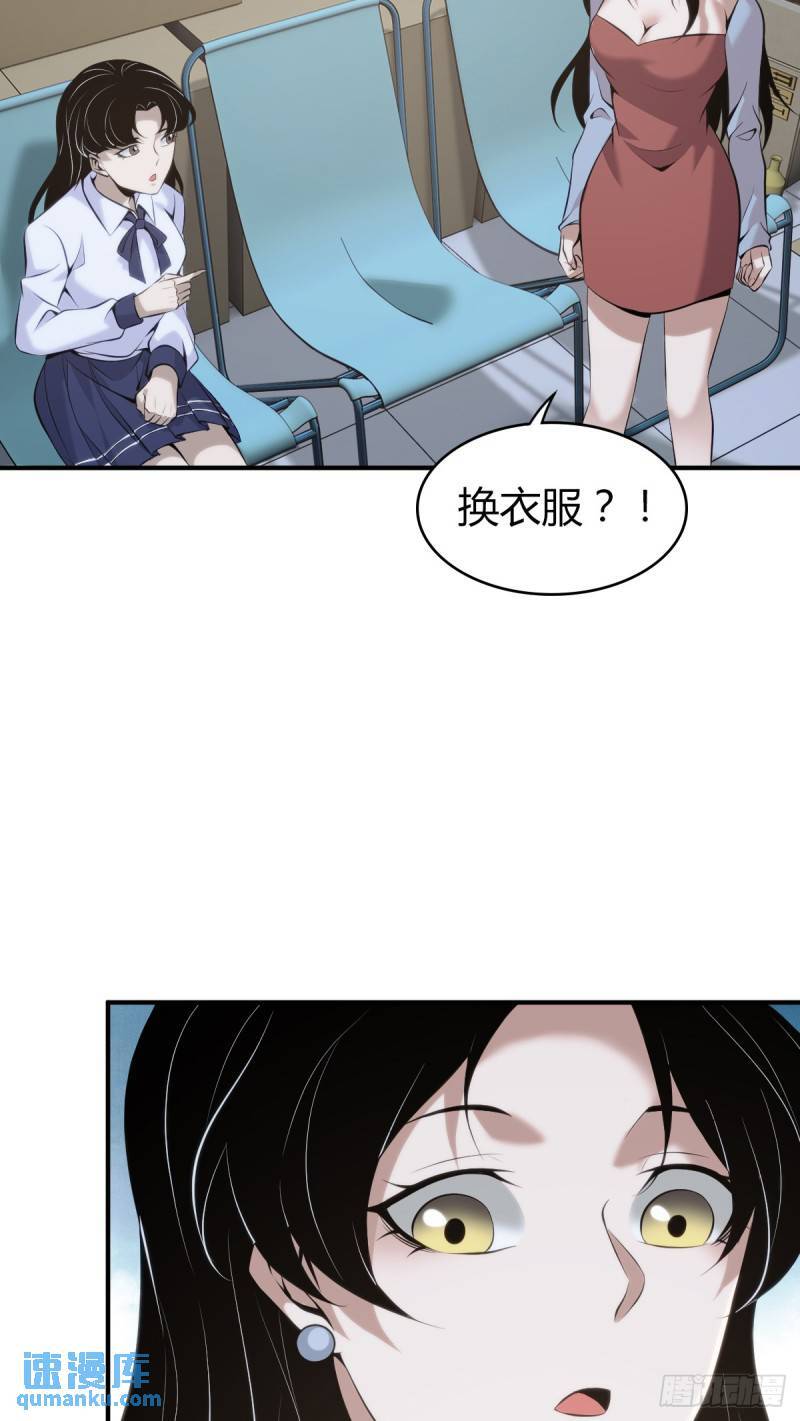 无罪谋杀丁钱最后和谁在一起了漫画,无罪谋杀332图