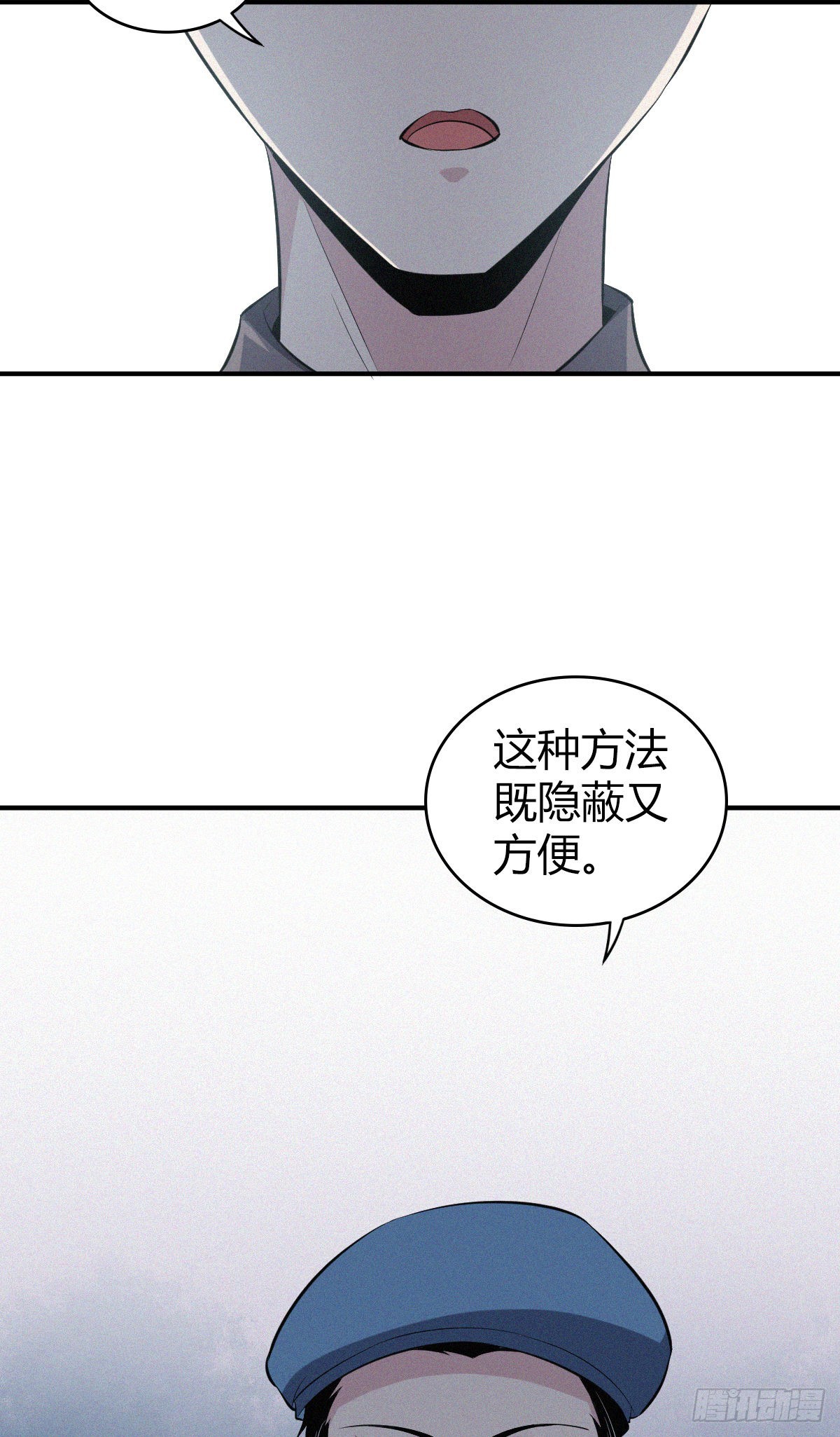 无罪谋杀漫画,人体积木191图