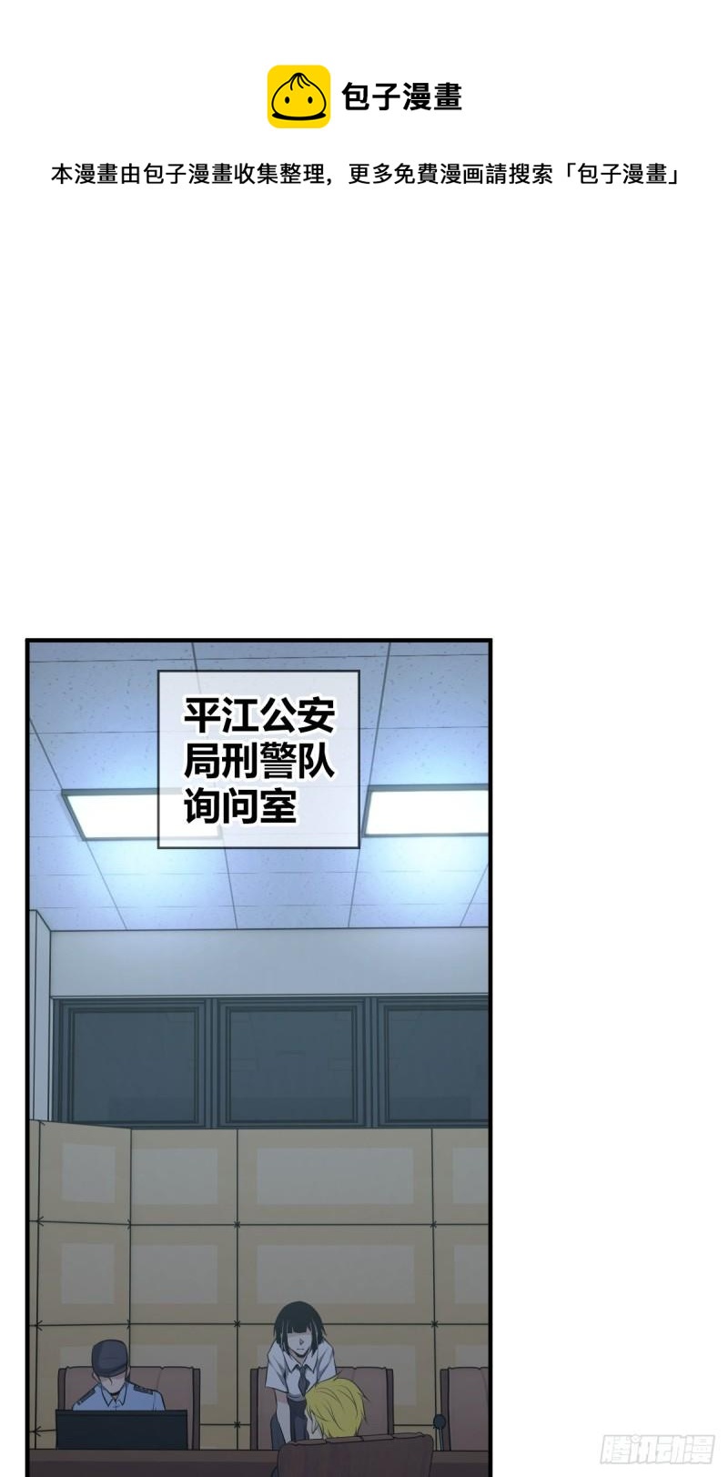 无罪谋杀科林尼案迅雷下载漫画,封口女251图