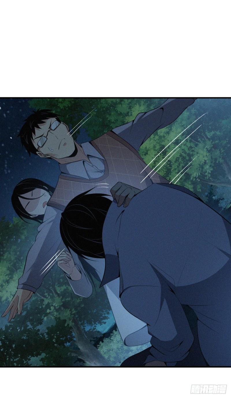 无罪谋杀漫画,封口女402图