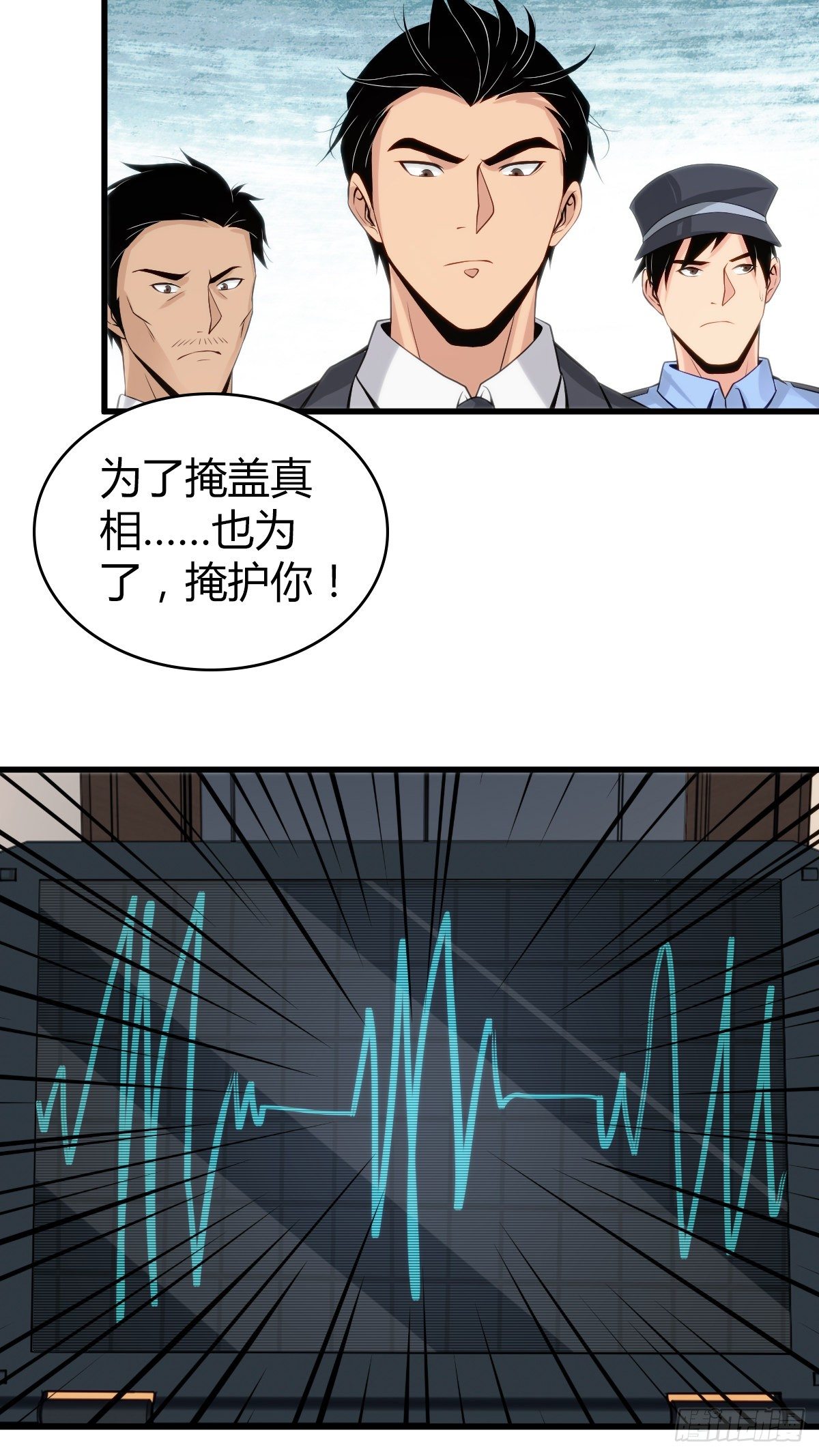 无罪谋杀科林尼案迅雷下载漫画,食人晚宴292图