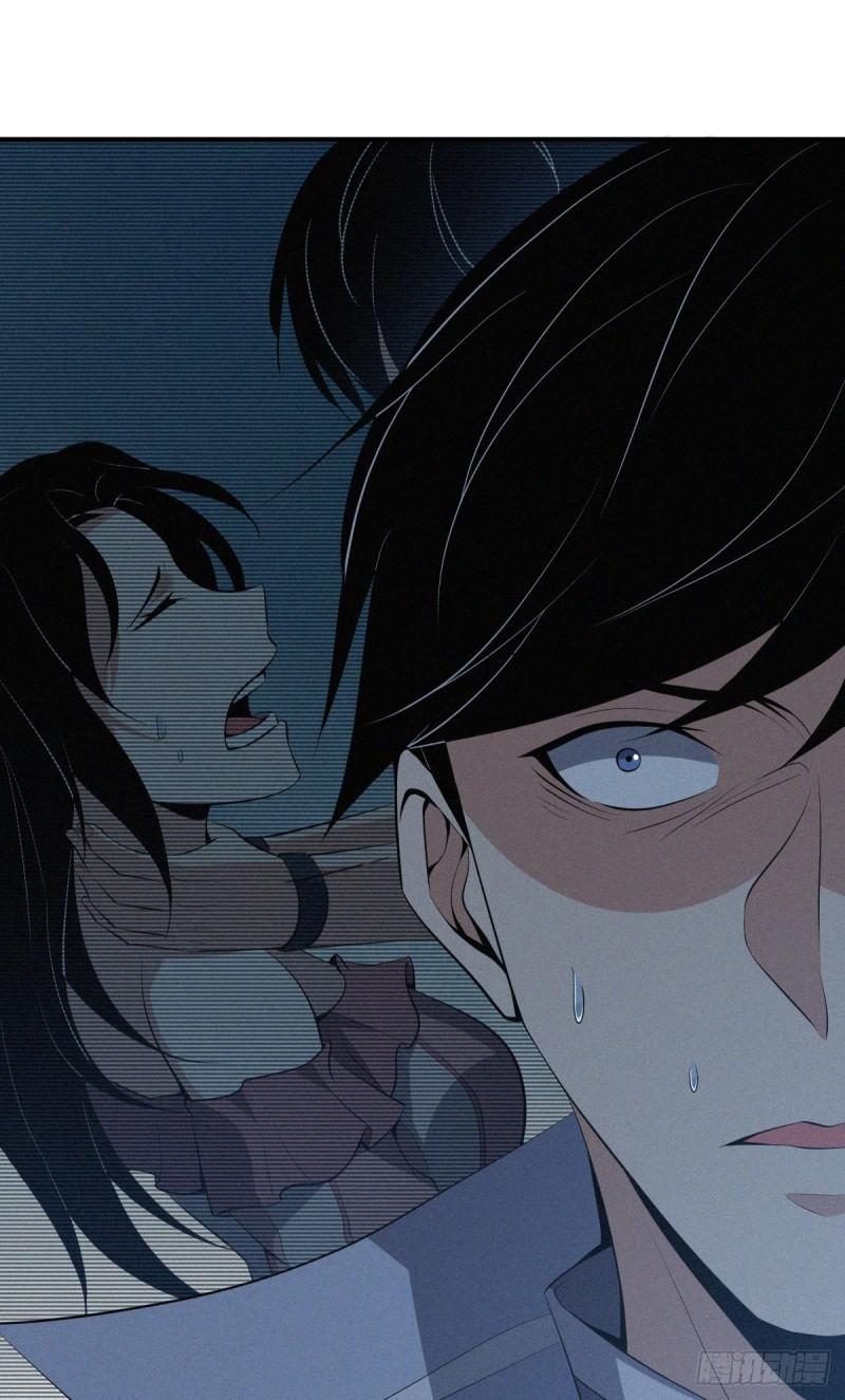 无罪谋杀漫画,封口女402图