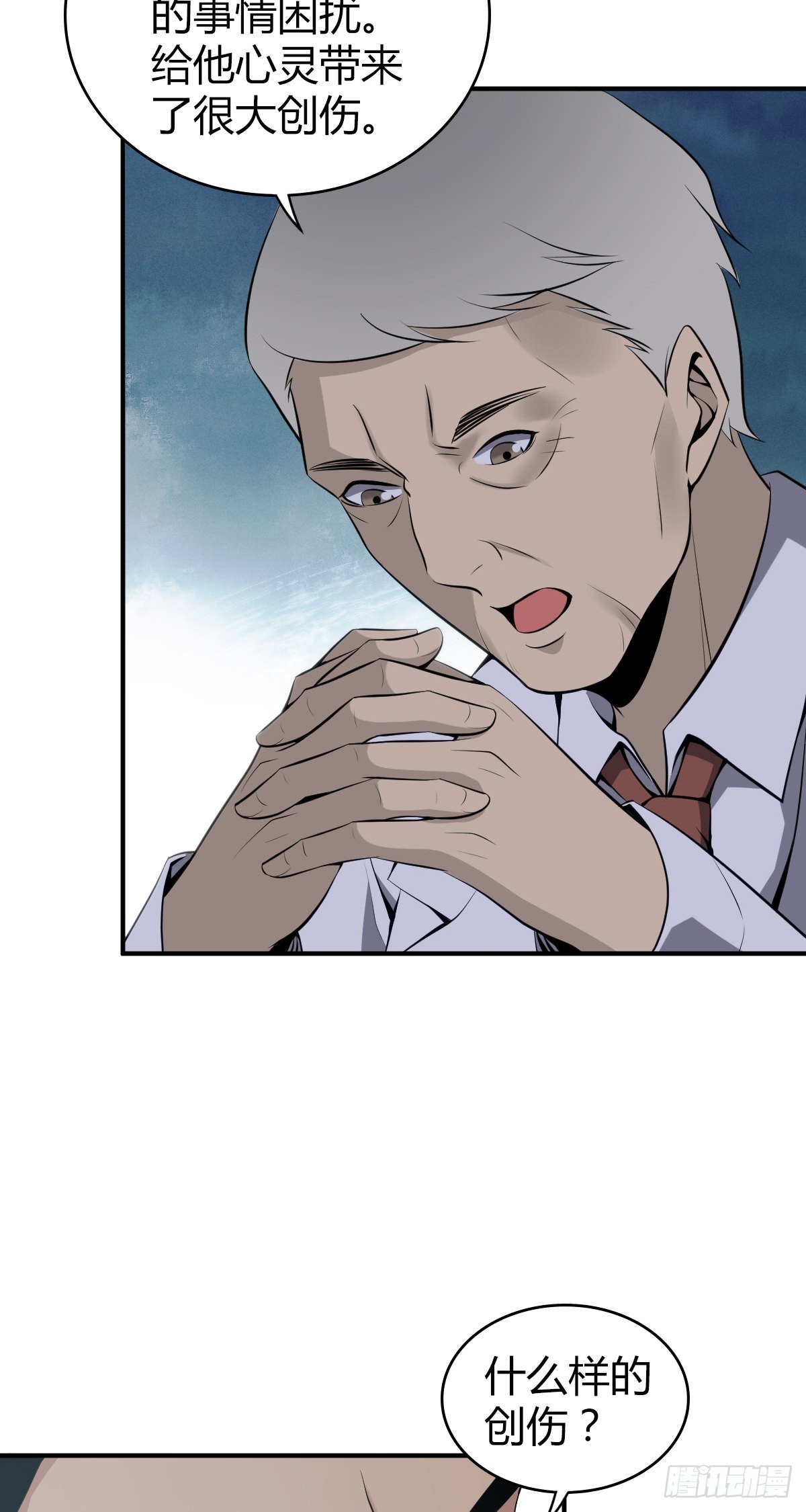无罪谋杀漫画,人体积木191图