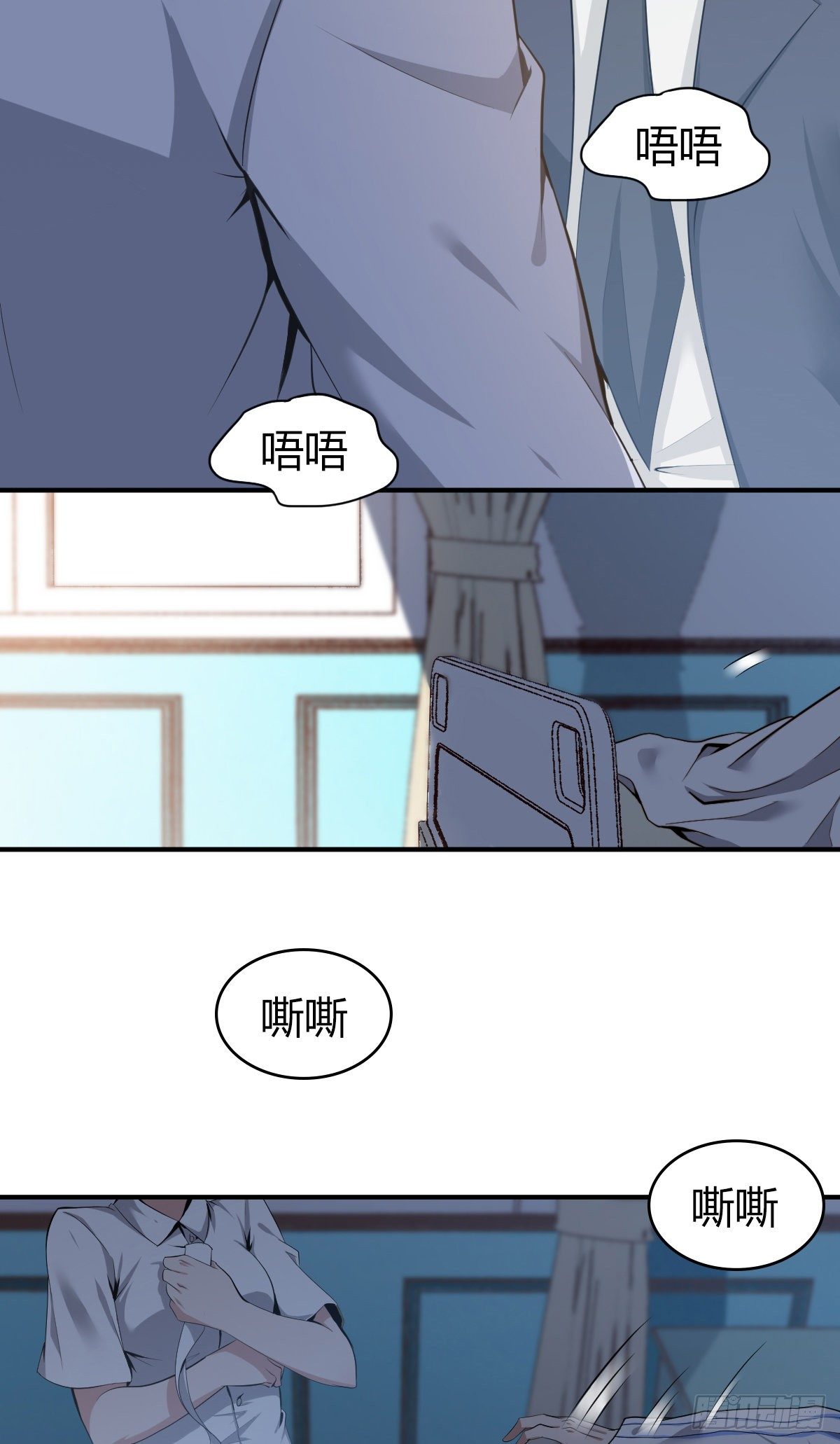 无罪谋杀科林尼案剧情解析漫画,食人晚宴042图