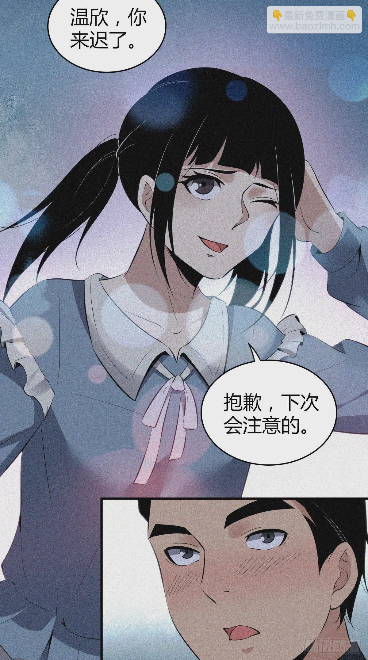 无罪谋杀漫画,人体积木151图