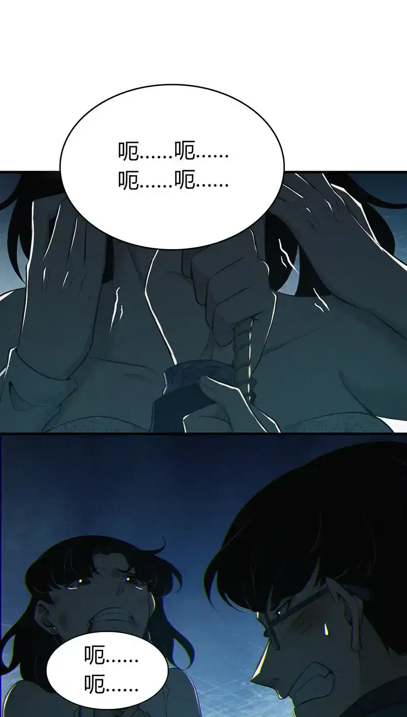 无罪谋杀雕骨师案漫画,153 无罪谋杀391图