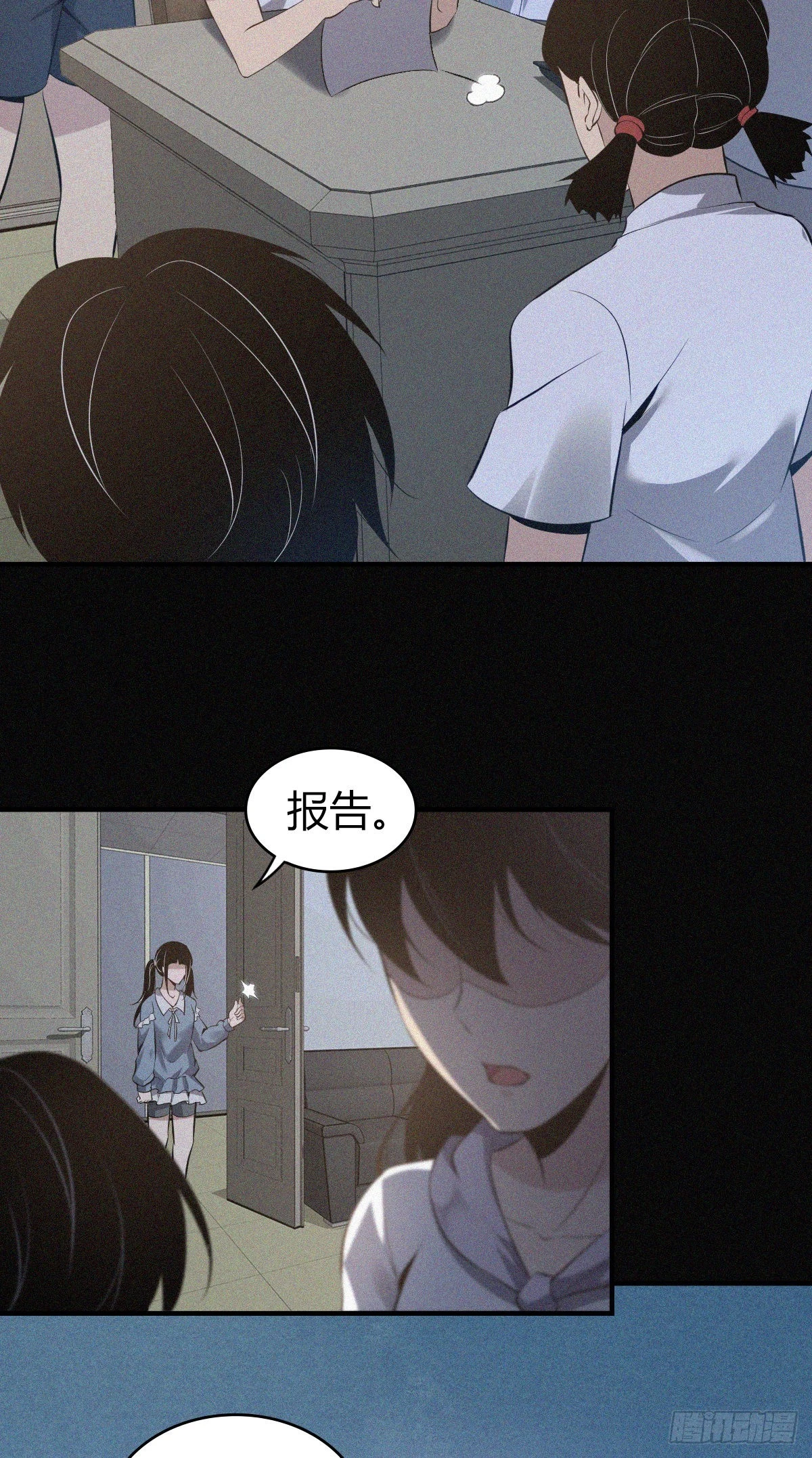 无罪谋杀漫画,人体积木152图