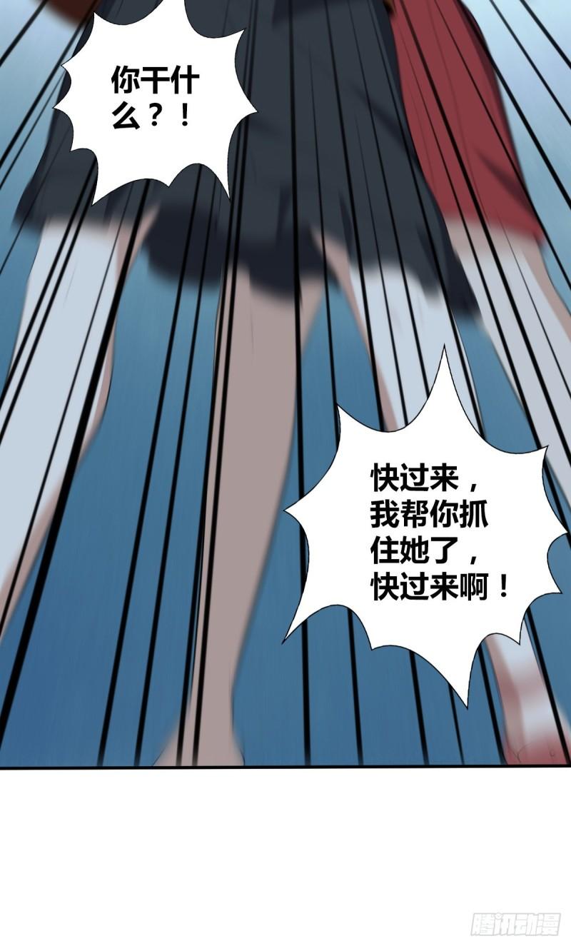 无罪谋杀科林尼案迅雷下载漫画,封口女382图