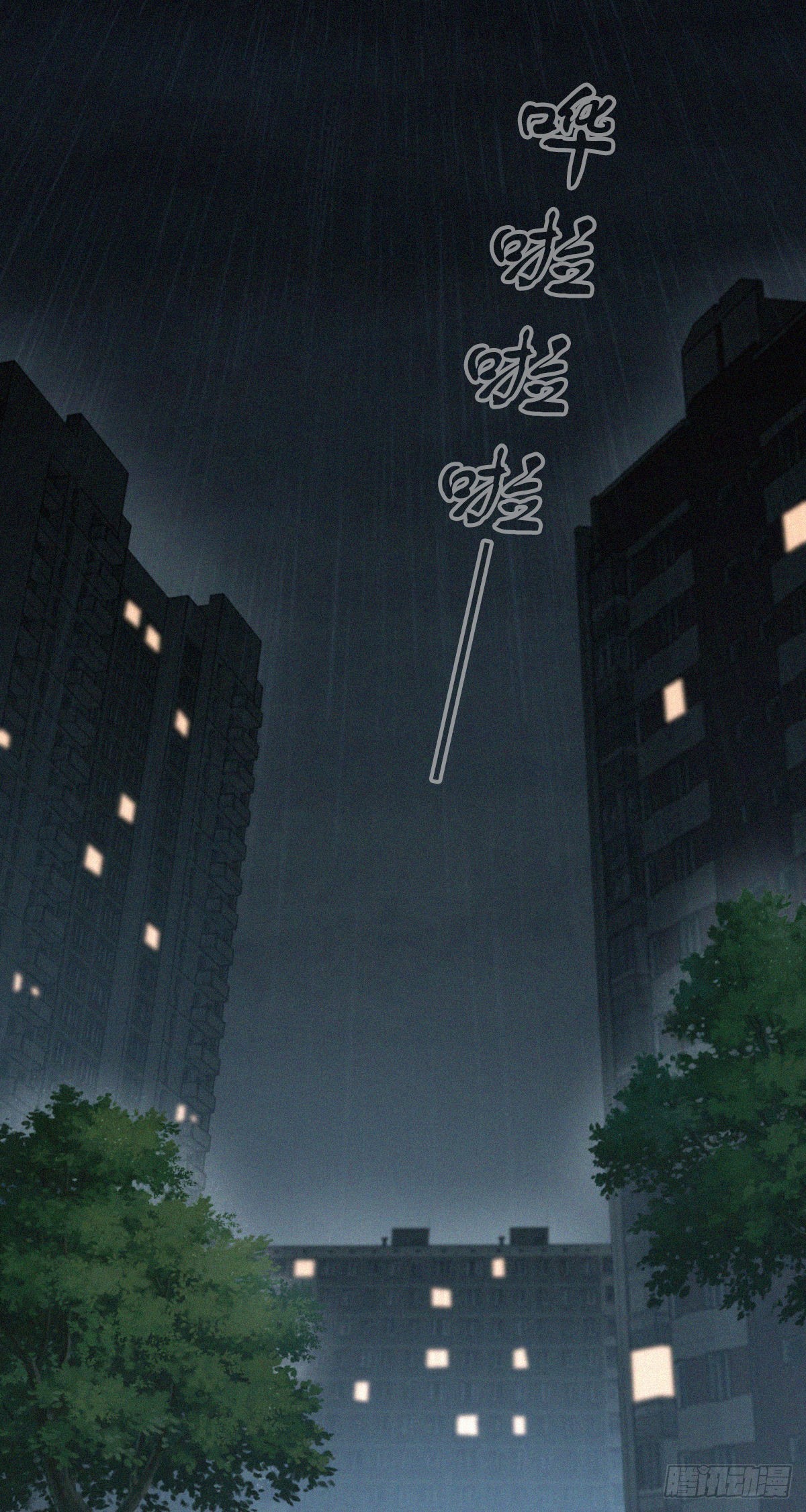 无罪谋杀漫画,人体积木312图