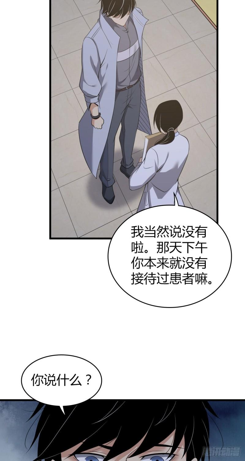 无罪谋杀2雕骨师紫襟剧社漫画,人体积木111图