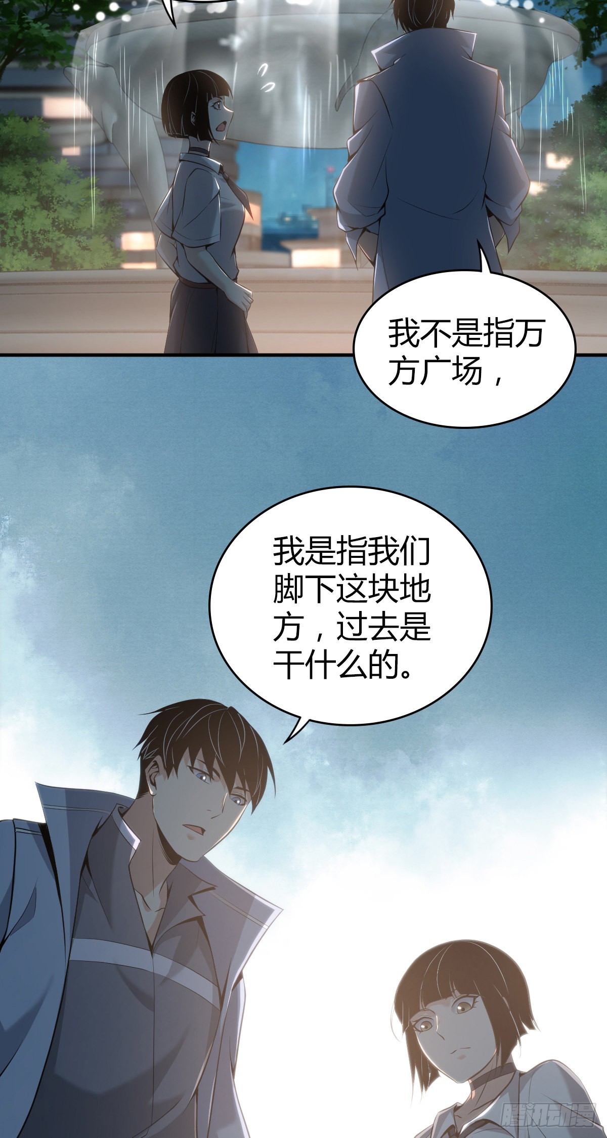 无罪谋杀2雕骨师紫襟剧社漫画,人体积木252图