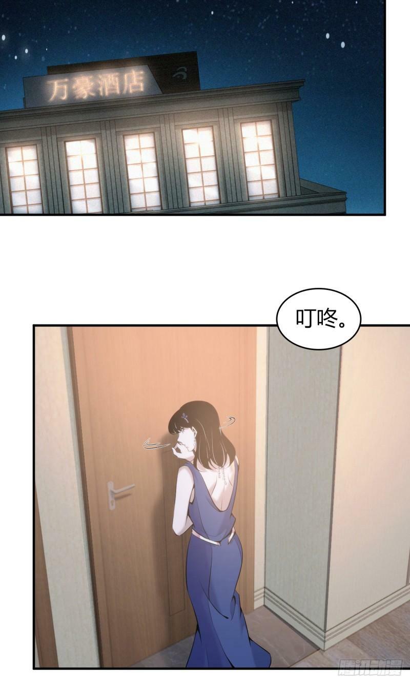 无罪谋杀科林尼案剧情介绍漫画,无罪谋杀122图
