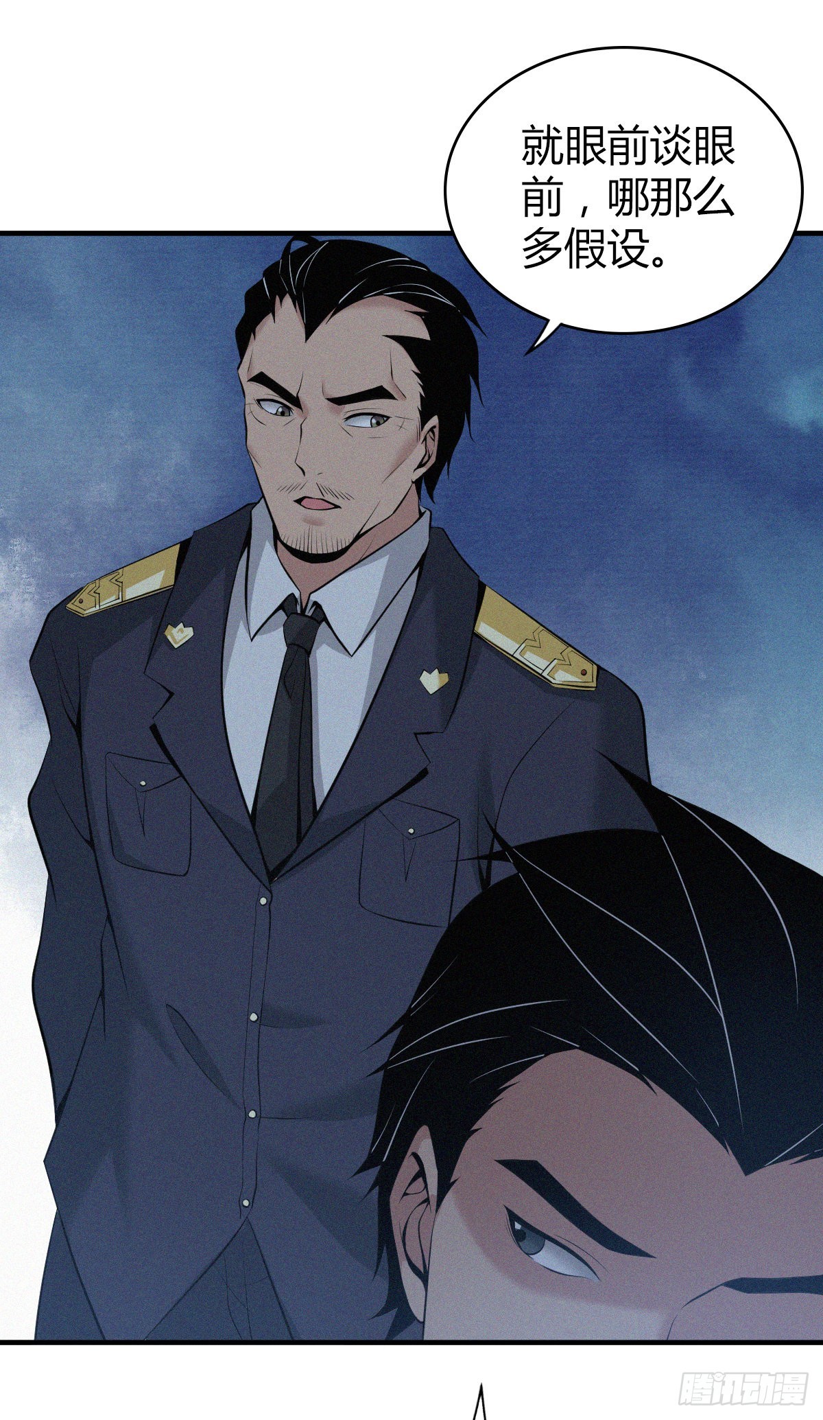 无罪谋杀漫画,人体积木181图