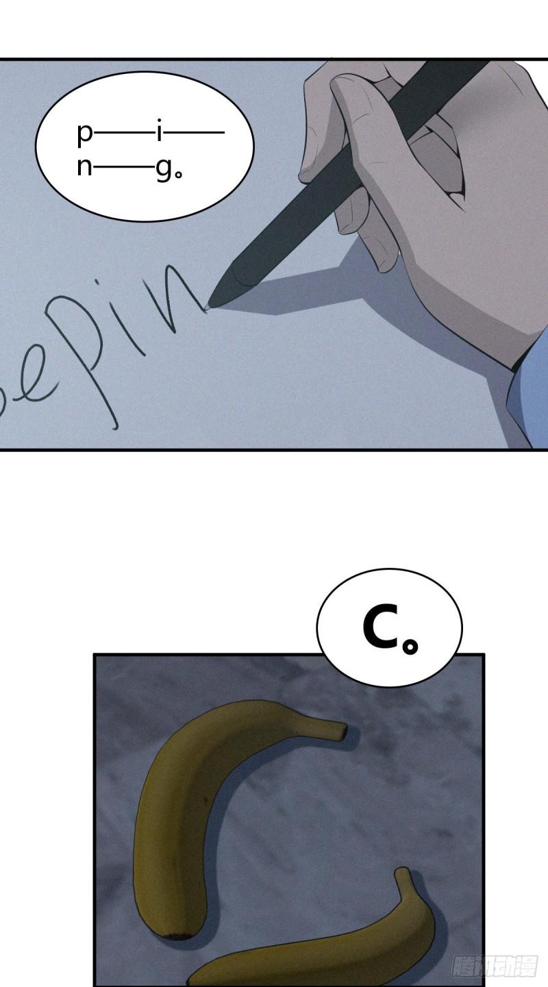 无罪谋杀结局漫画,人体积木111图