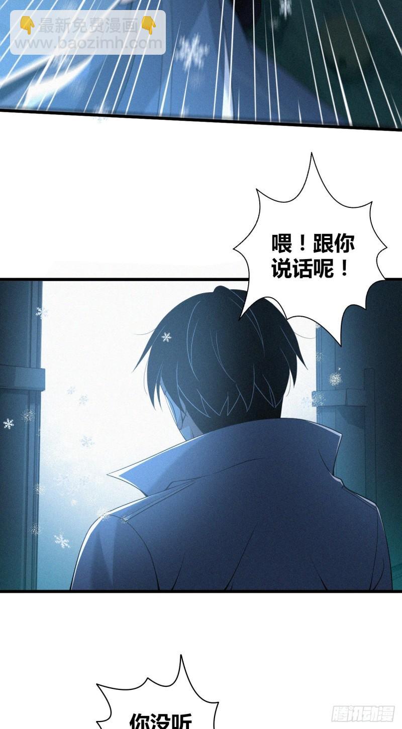 无罪谋杀科林尼案剧情解析漫画,人体积木081图