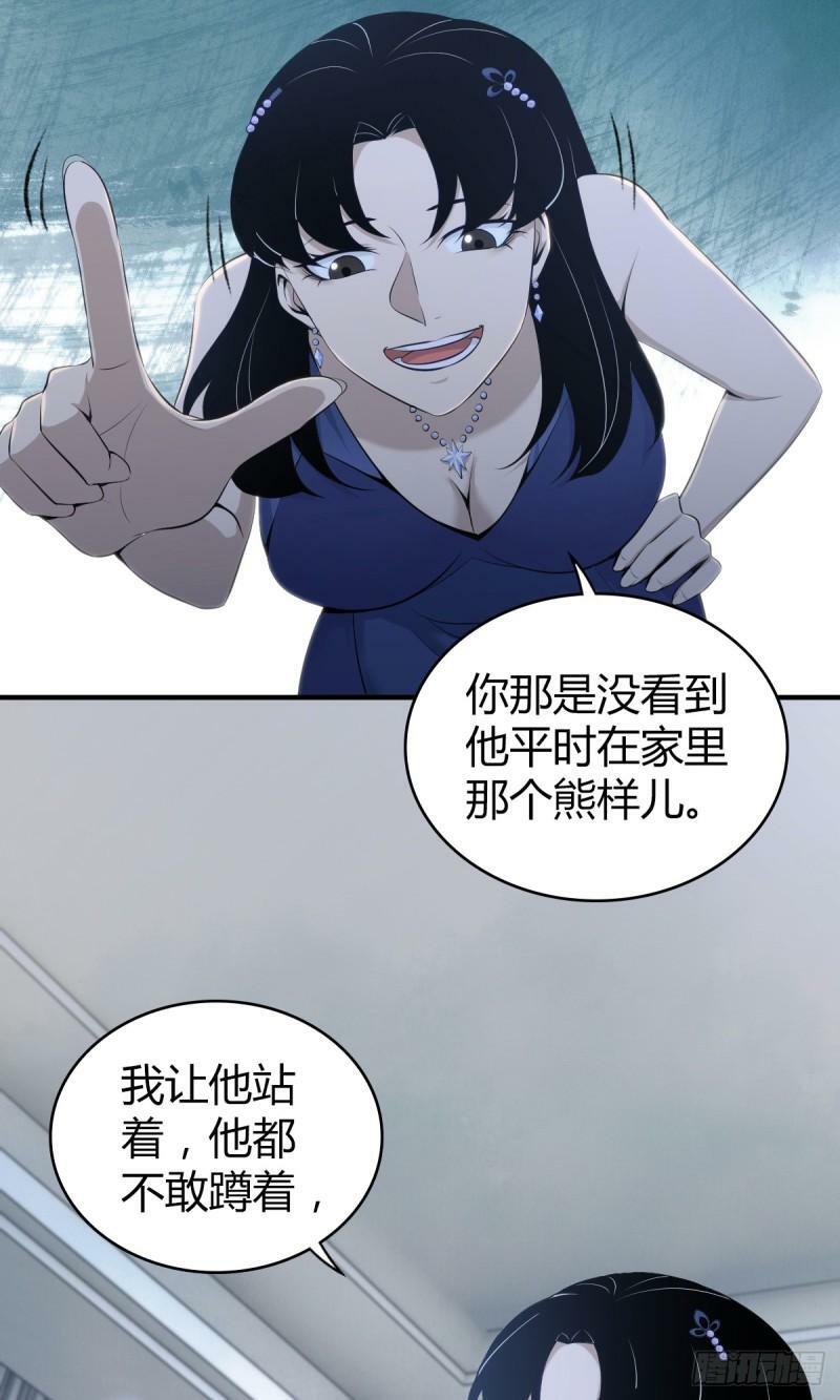 无罪谋杀2雕骨师案小说免费阅读漫画,无罪谋杀132图