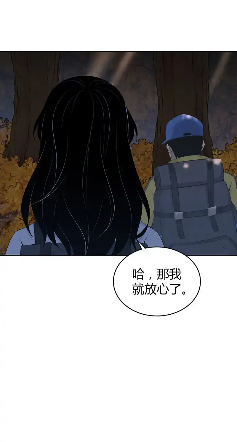 无罪谋杀漫画,146 无罪谋杀322图