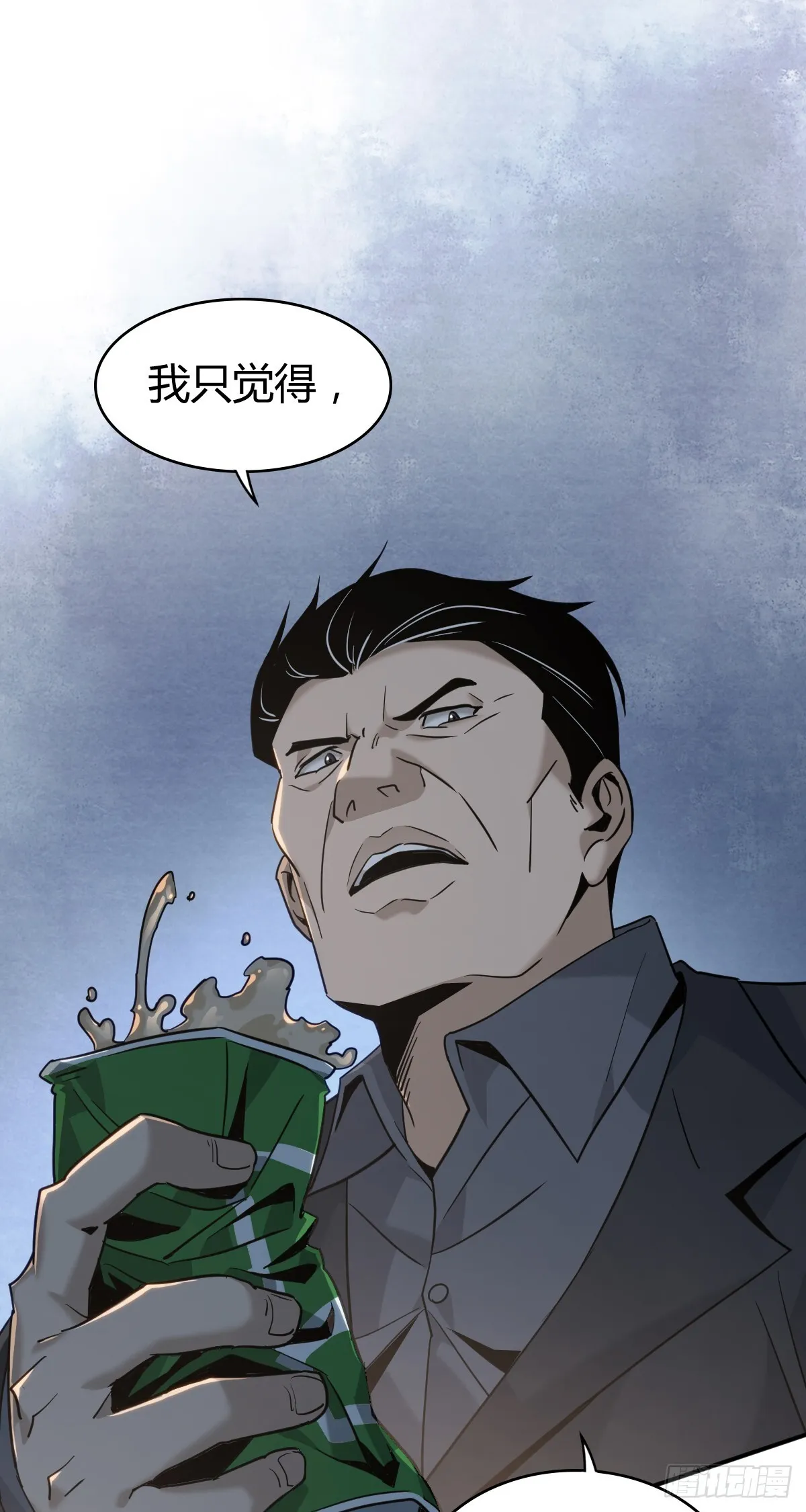 无罪谋杀漫画,无罪谋杀442图
