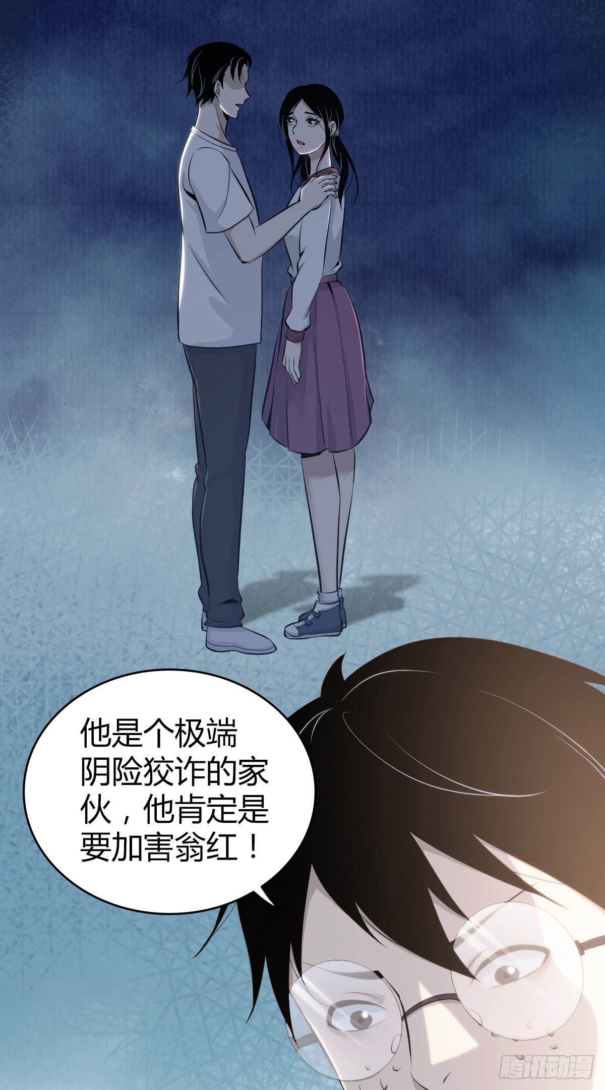 无罪谋杀科林尼案剧情解析漫画,人体积木272图