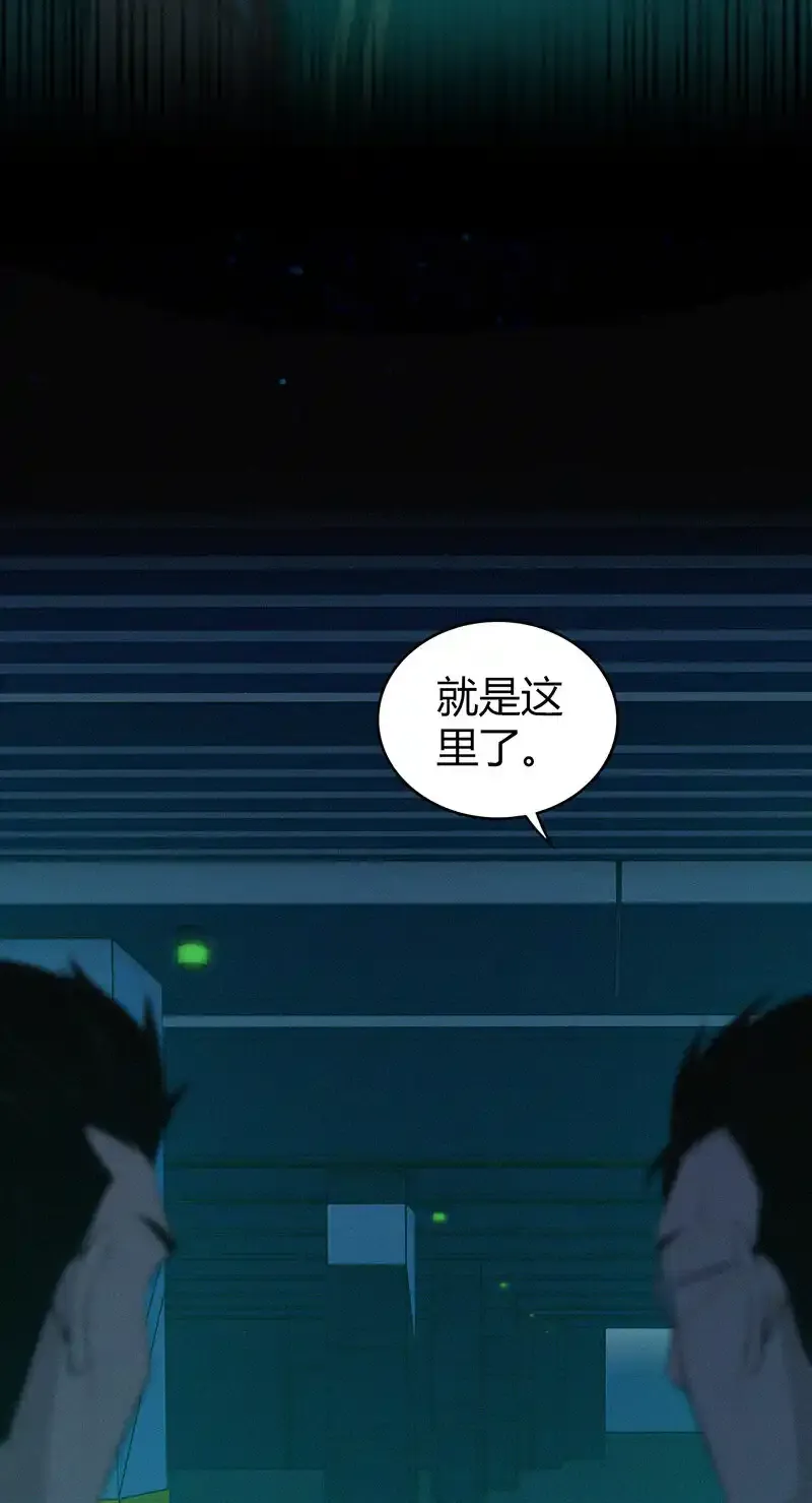 无罪谋杀漫画,141 无罪谋杀271图