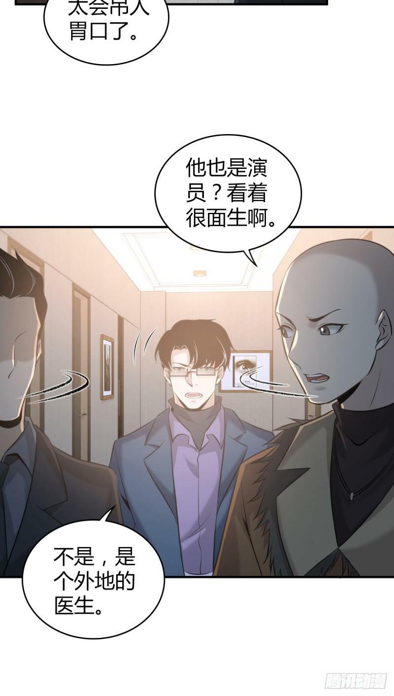 无罪谋杀科林尼案剧情介绍漫画,无罪谋杀121图