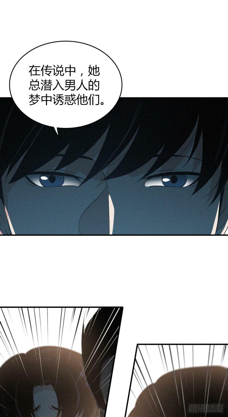 无罪谋杀科林尼案剧情介绍漫画,无罪谋杀121图