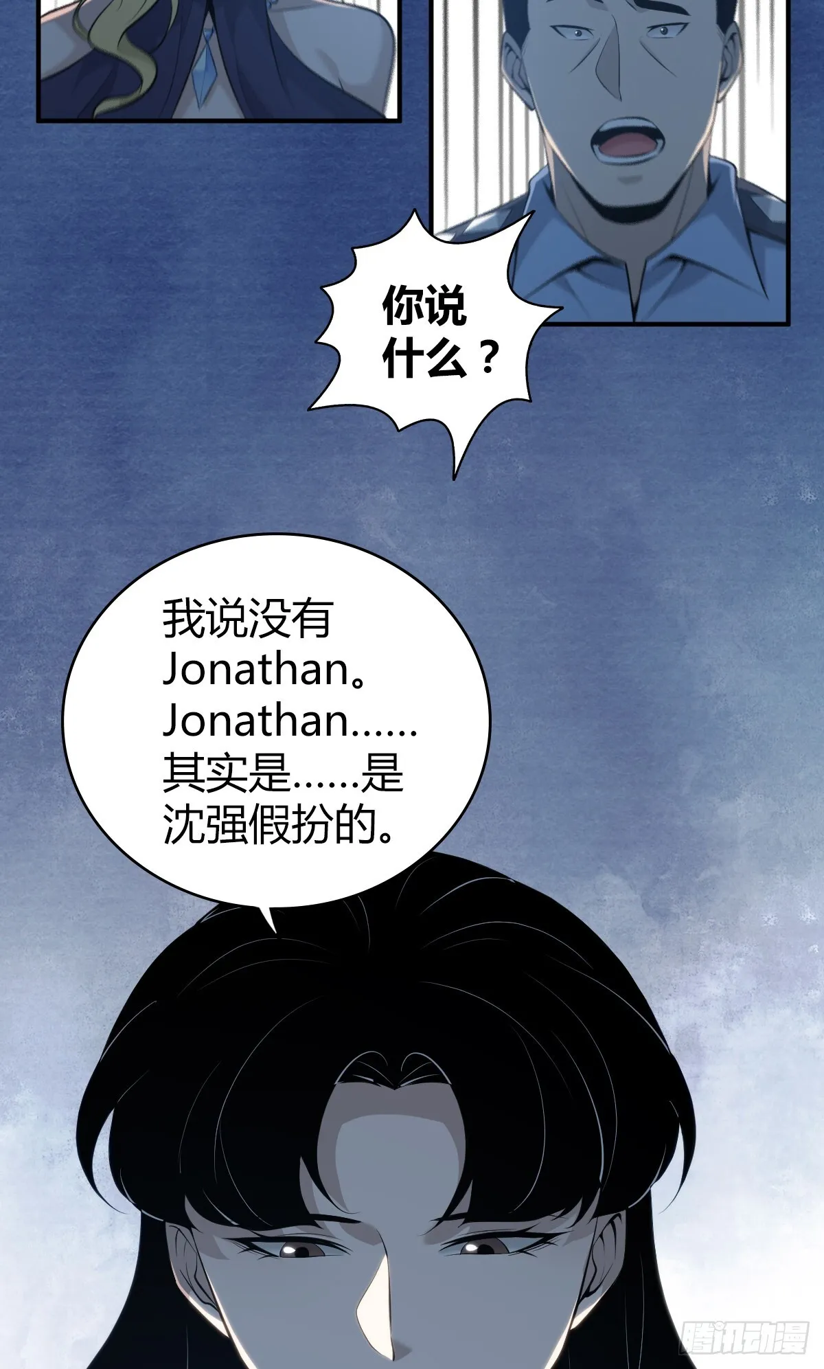 无罪谋杀科林尼案迅雷下载漫画,无罪谋杀402图