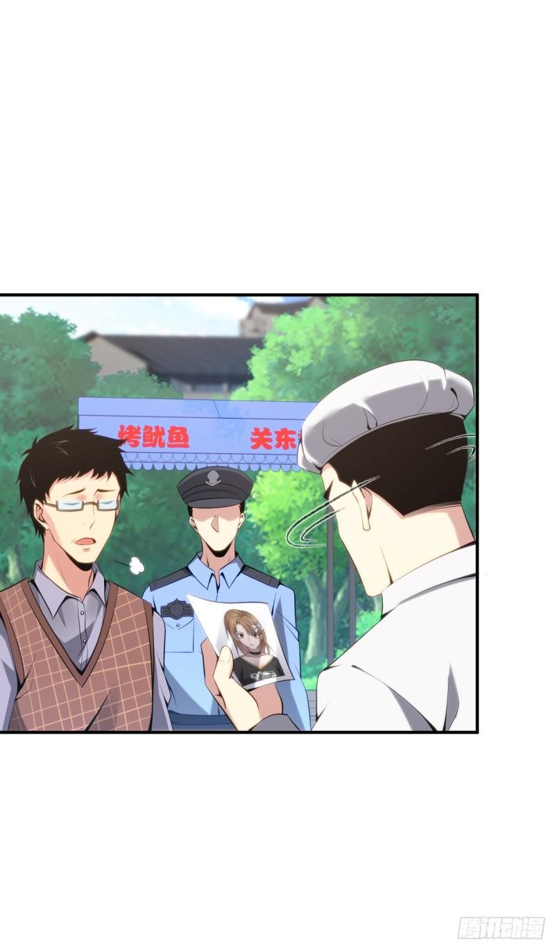 无罪谋杀txt免费下载漫画,封口女312图