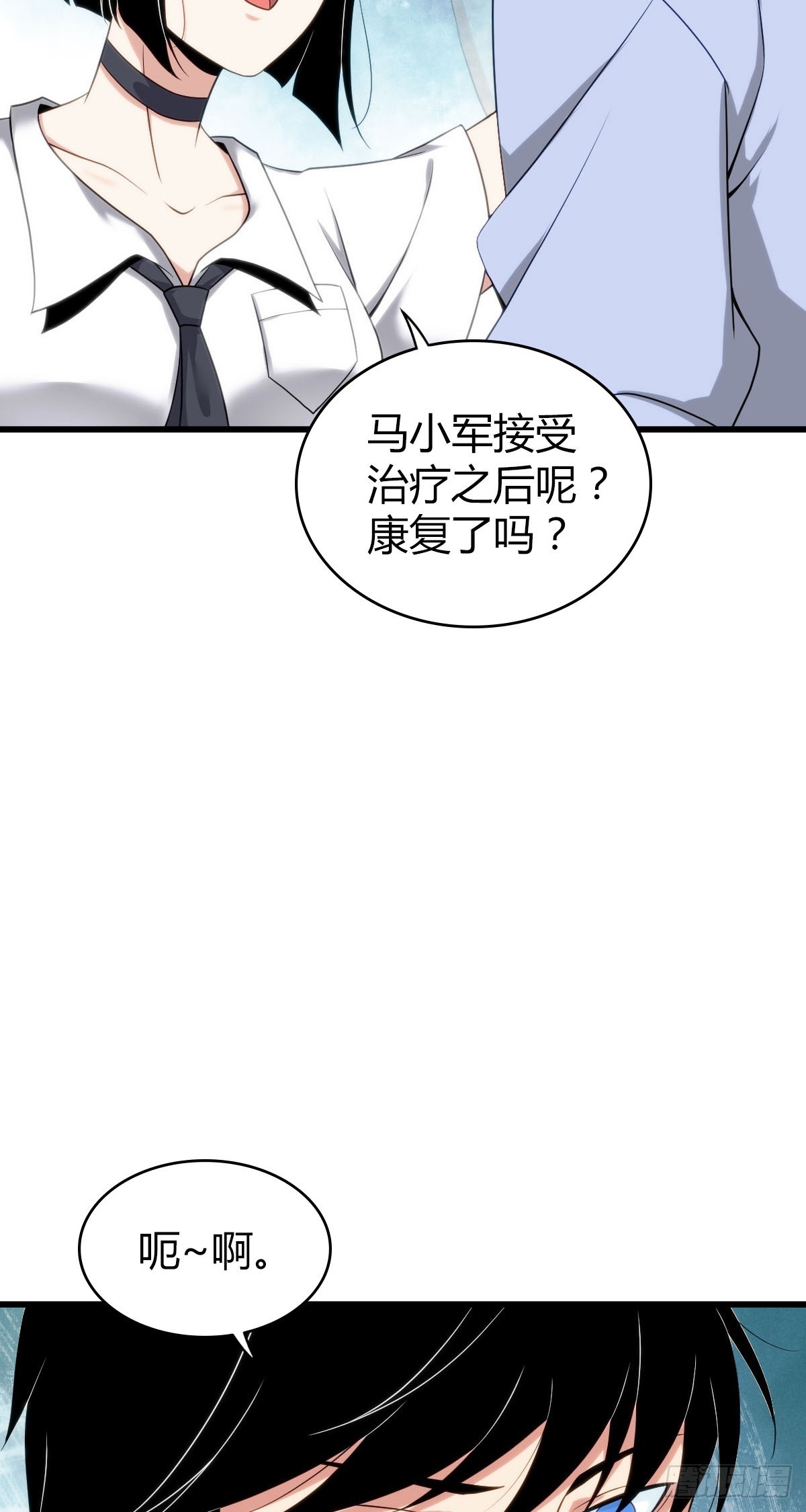 无罪谋杀电影完整版漫画,人体积木282图