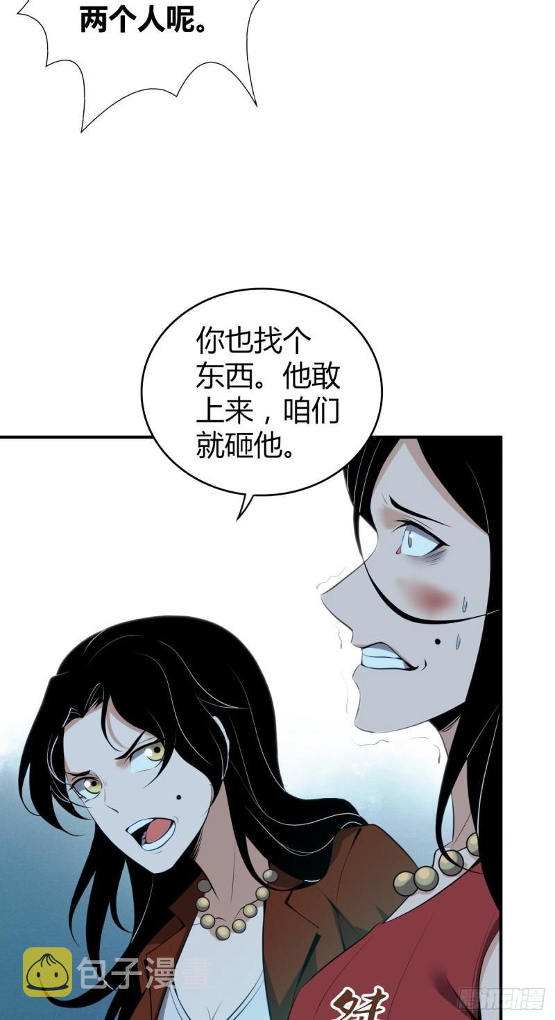 无罪谋杀科林尼案迅雷下载漫画,封口女382图