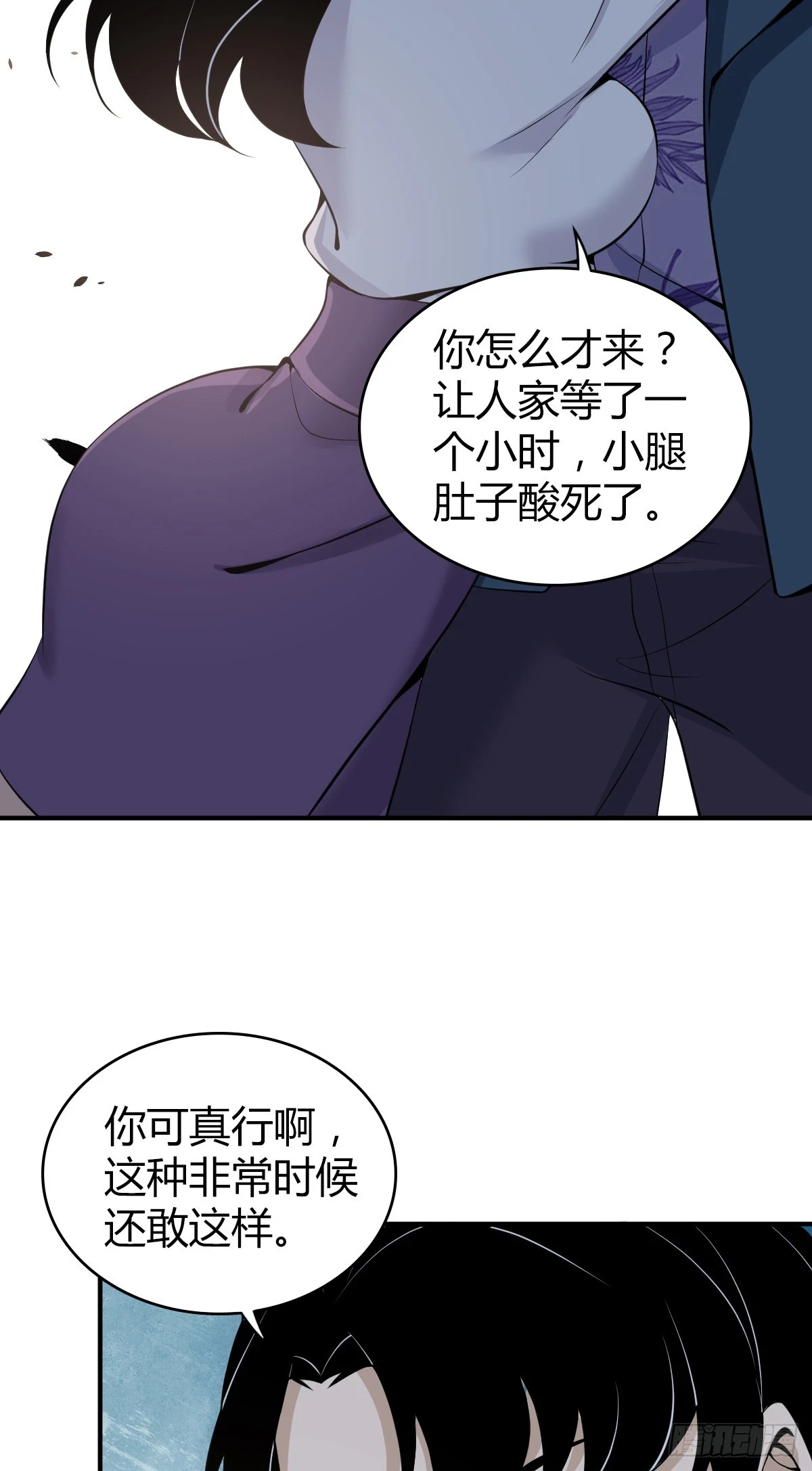 无罪谋杀科林尼案剧情解析漫画,无罪谋杀082图